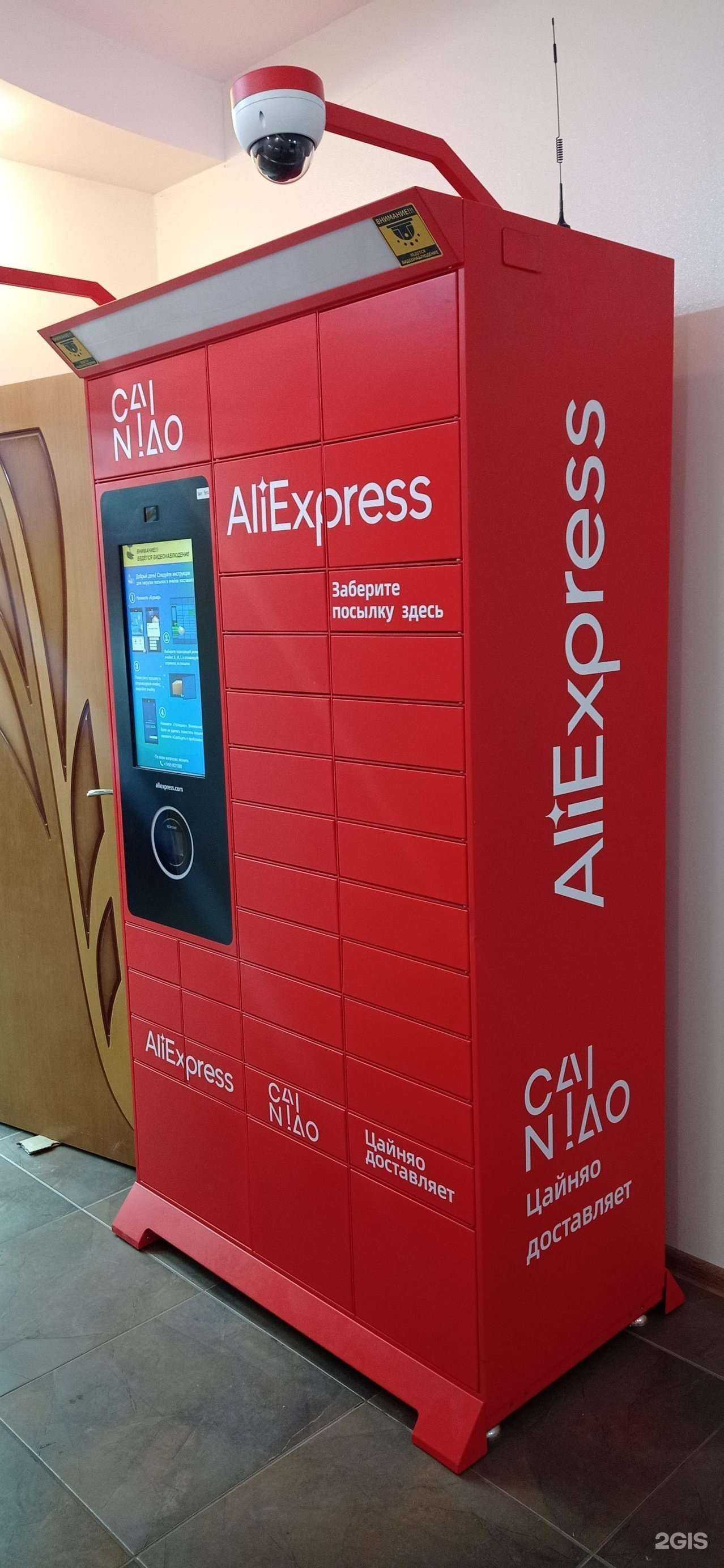 Отзывы на компанию Салон красоты-парикмахерская в Воронеже c фото - фотография 2 из 2