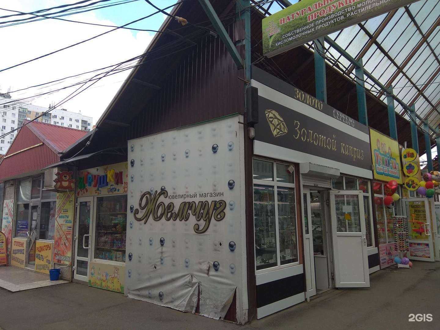 Отзывы на компанию Узнай-ка в Краснодаре c фото - фотография 2 из 2