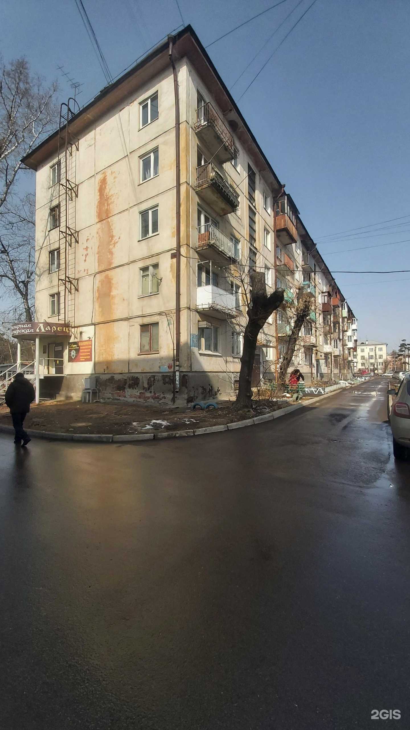 Отзывы на компанию Ларец в Ангарске c фото - фотография 2 из 2