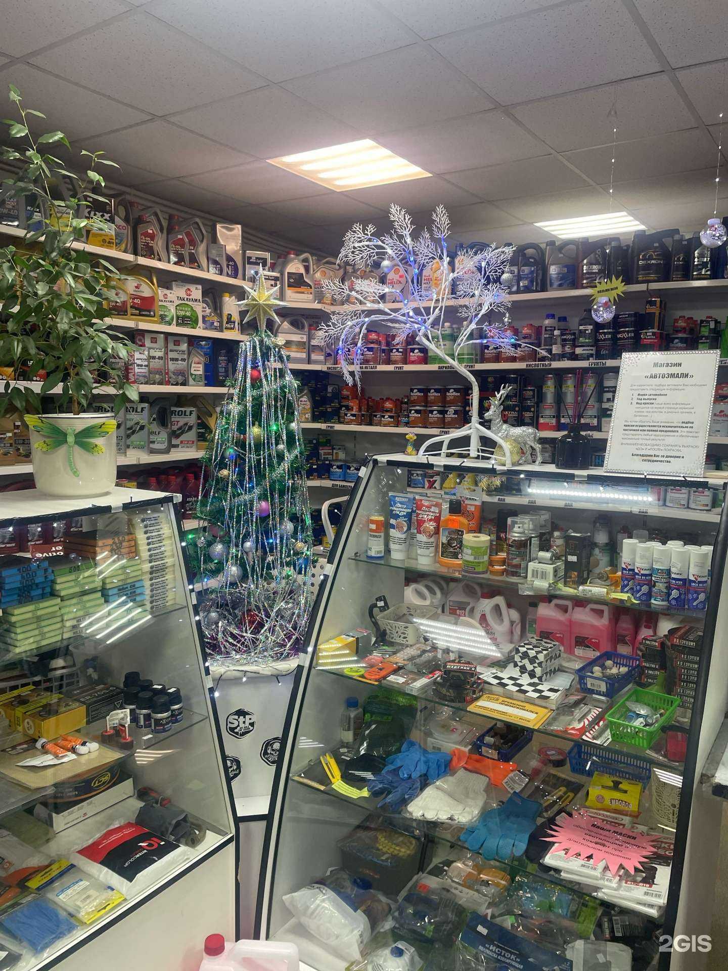Отзывы на компанию Магазин автоэмалей в г. Нижневартовск c фото