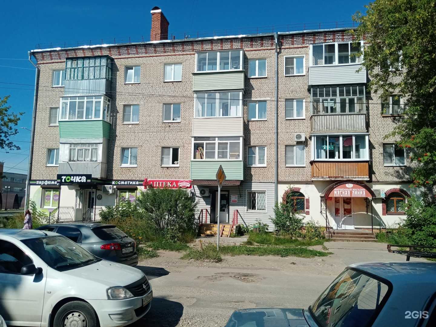 Отзывы на компанию Максавит в Коврове c фото - фотография 2 из 2