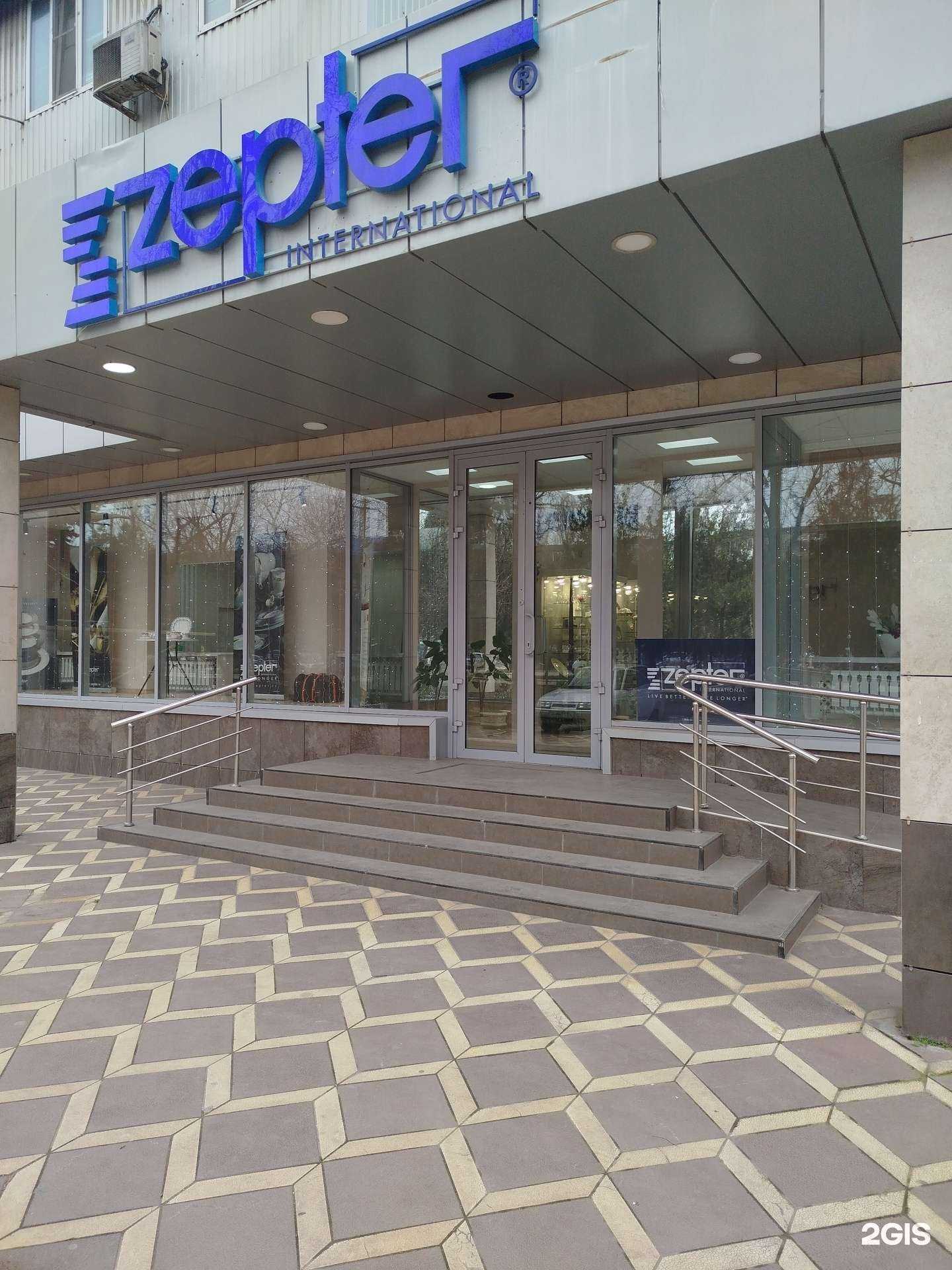 Отзывы на компанию Zepter international в г. Махачкала c фото