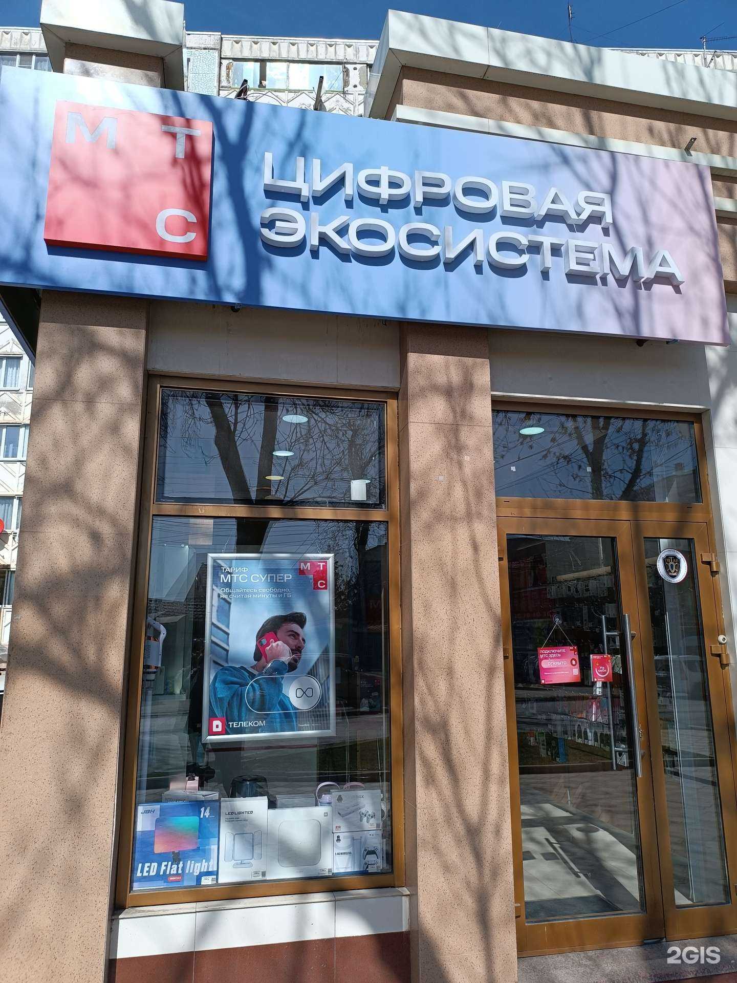 Отзывы на компанию МТС в Ессентуках c фото