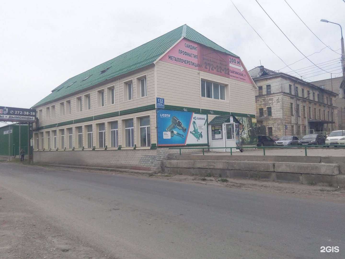 Отзывы на компанию Проконсим Новосибирск в Новосибирске c фото - фотография 2 из 2