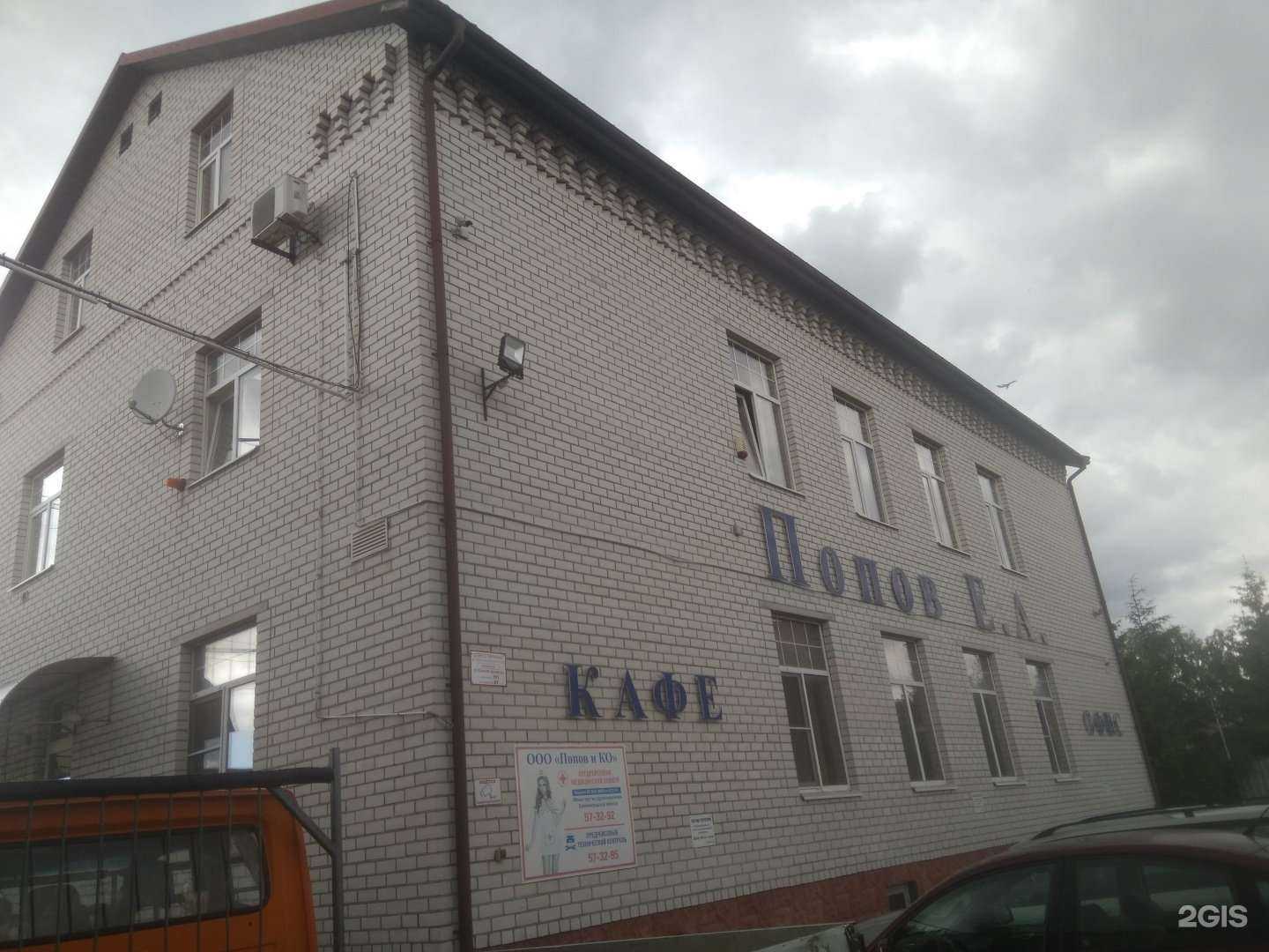 Отзывы на компанию Кафе в Калининграде c фото - фотография 2 из 2