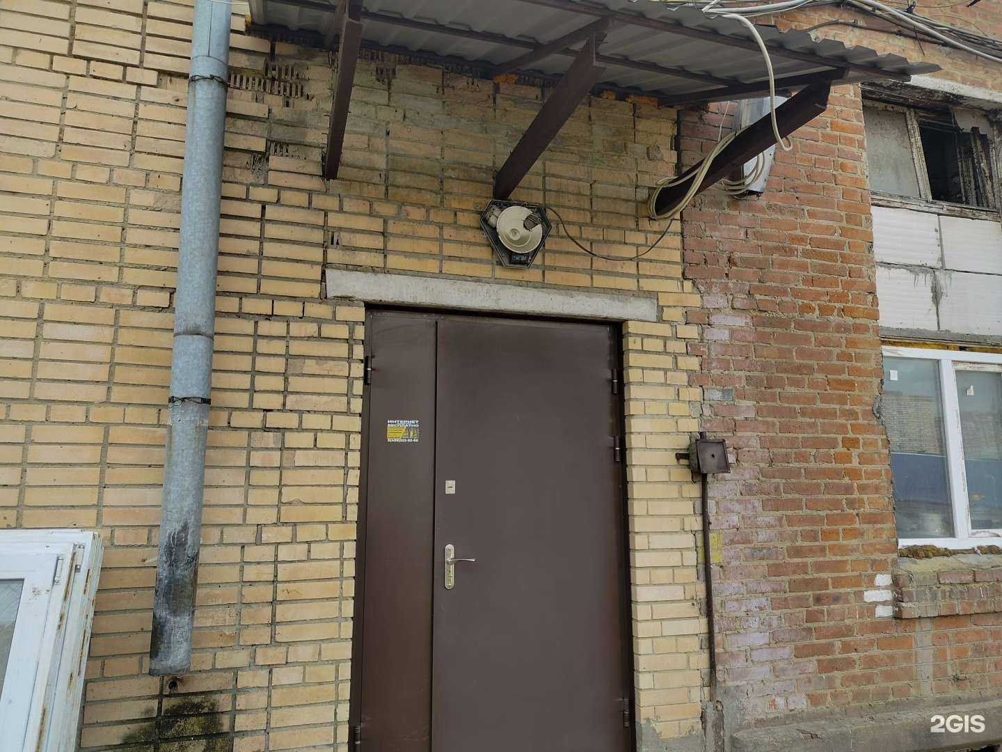 Отзывы на компанию 159 в Подольске c фото