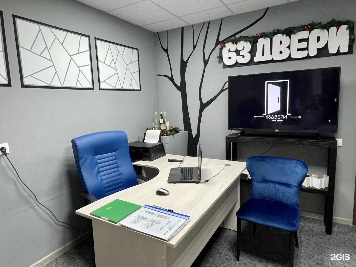 Отзывы на компанию 63двери в г. Самара c фото