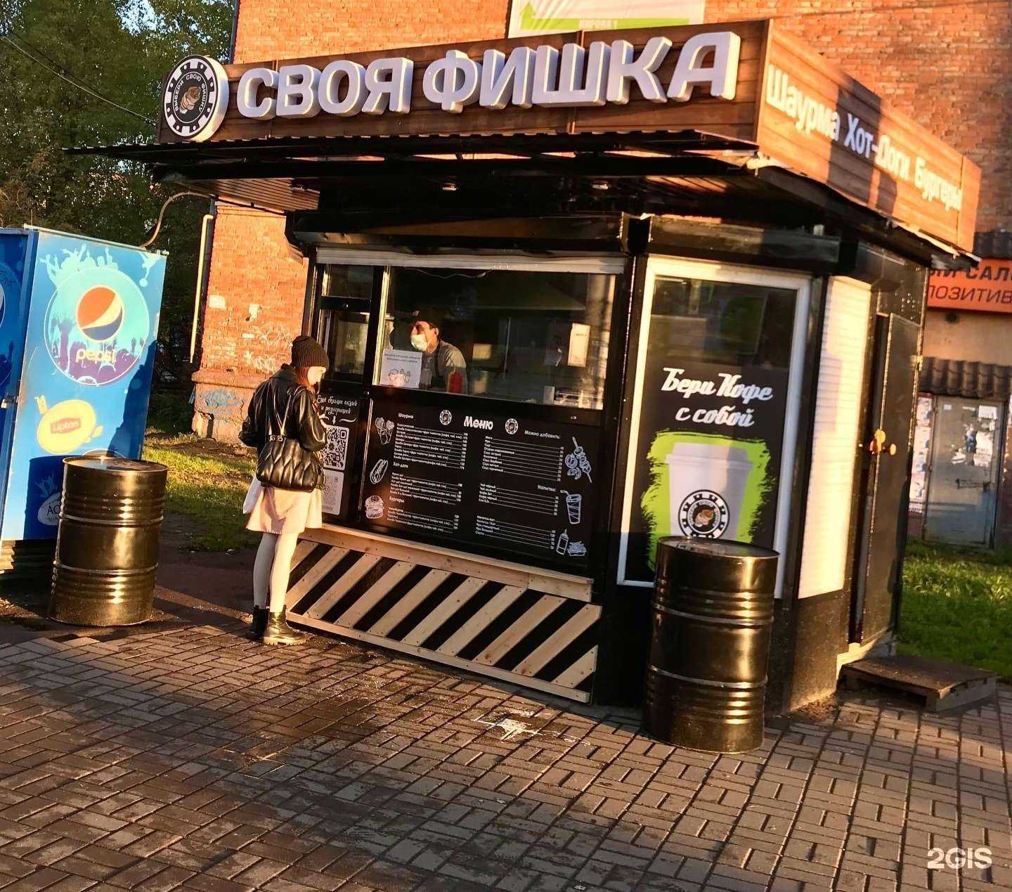 Отзывы на компанию Своя фишка в Смоленске c фото