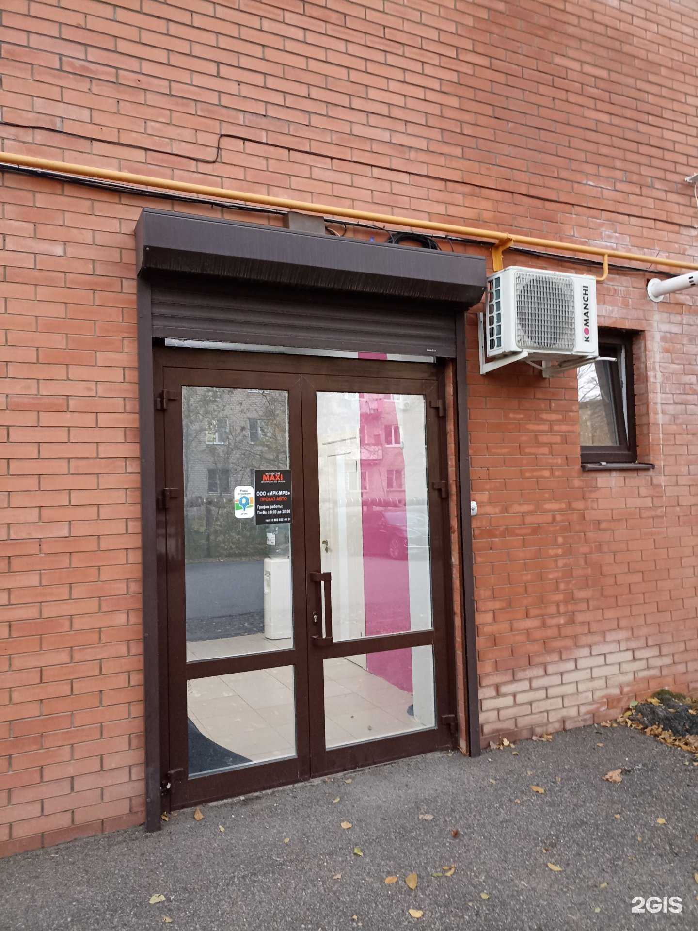 Отзывы на компанию Maxi rent car в Минеральных Водах c фото