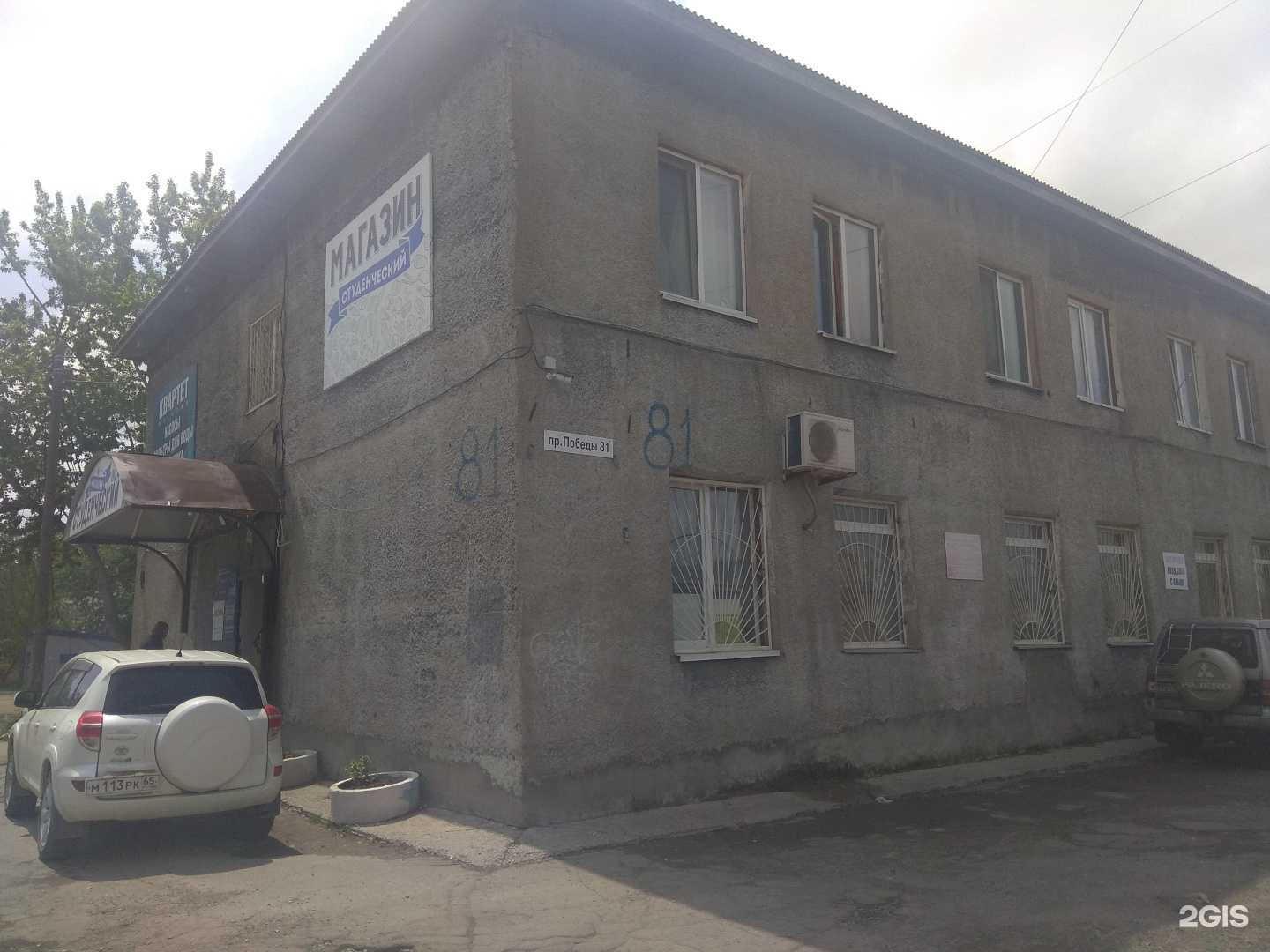 Отзывы на компанию Фантазаврик в Южно-Сахалинске c фото - фотография 2 из 2