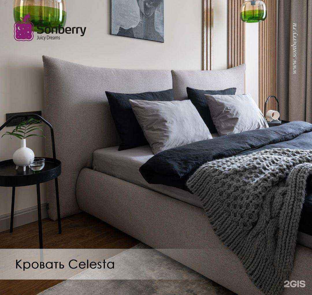 Отзывы на компанию Sonberry в Нижнем Новгороде c фото