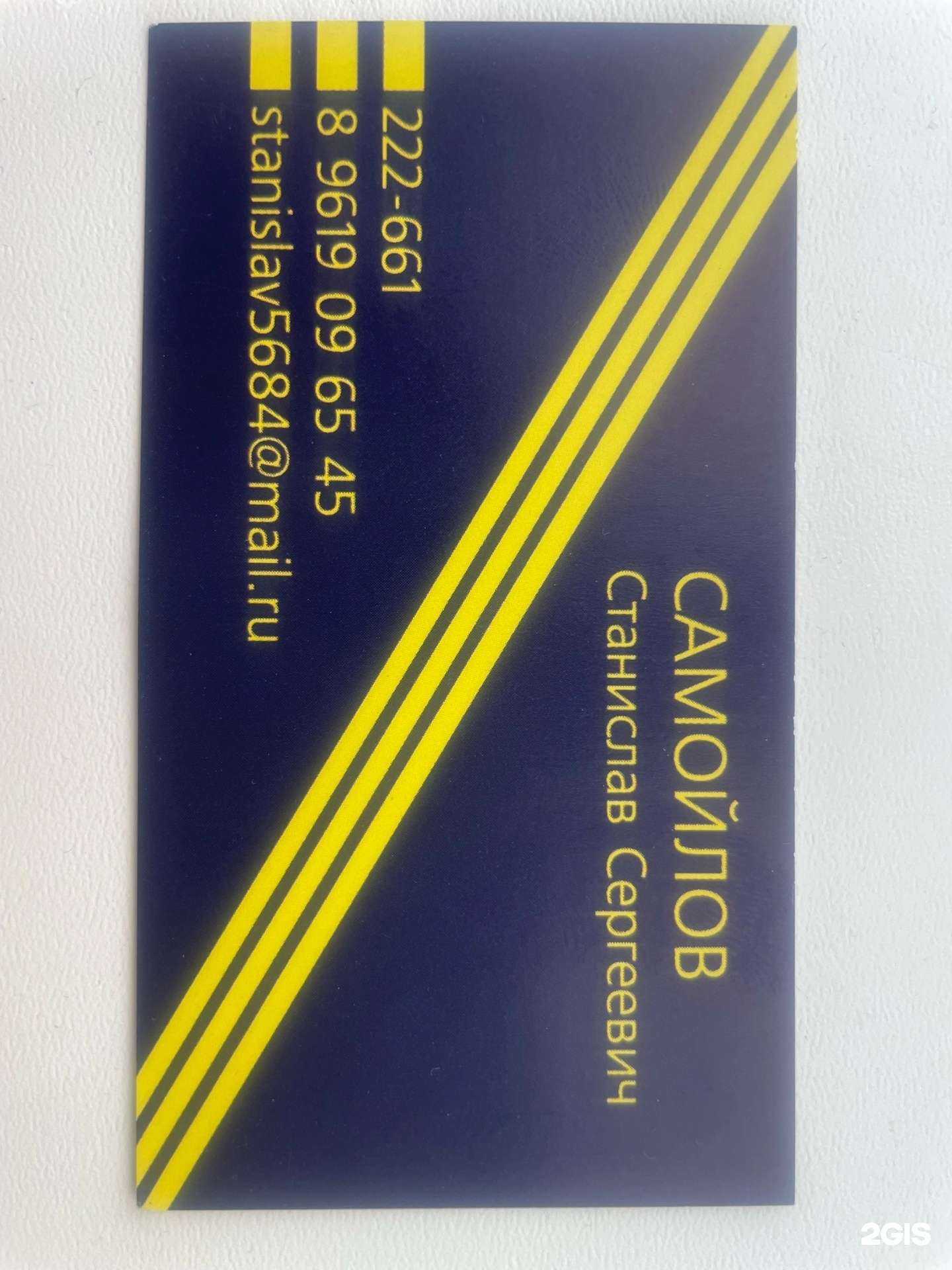 Отзывы на компанию Капитал в Оренбурге c фото