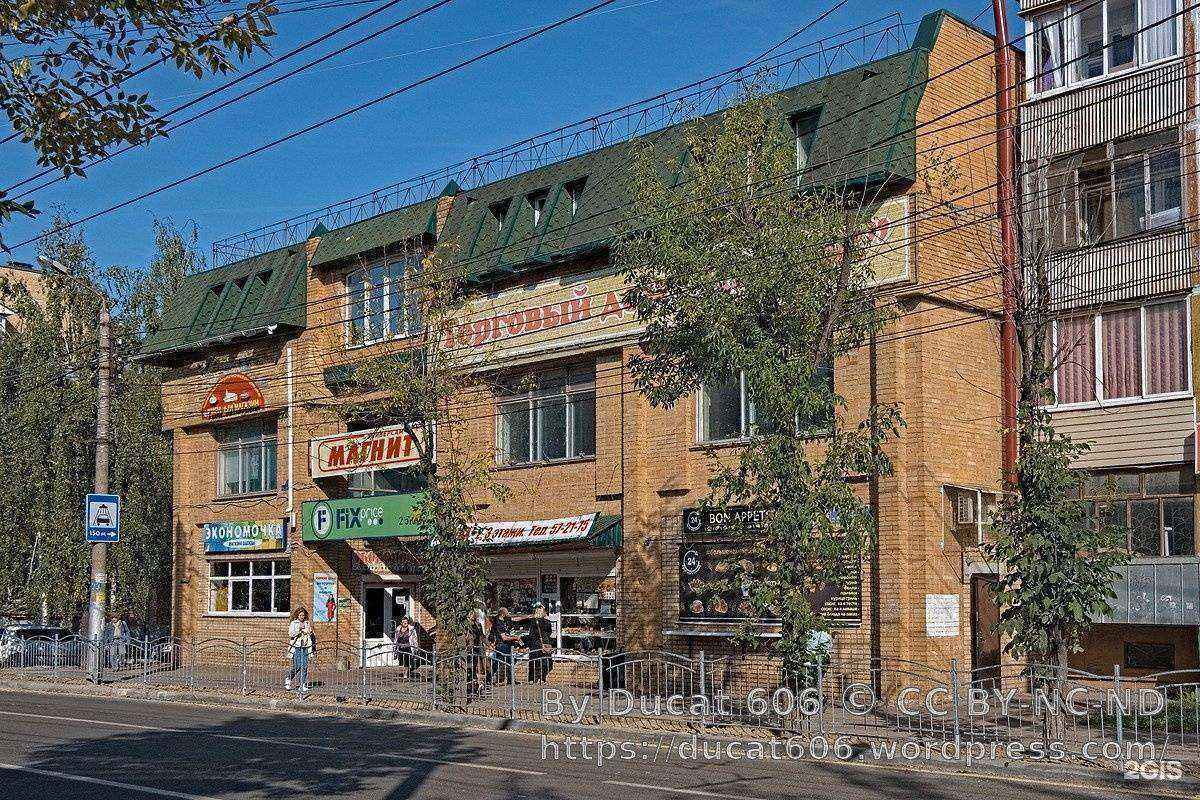 Отзывы на компанию Fix Price в Калуге c фото - фотография 2 из 2