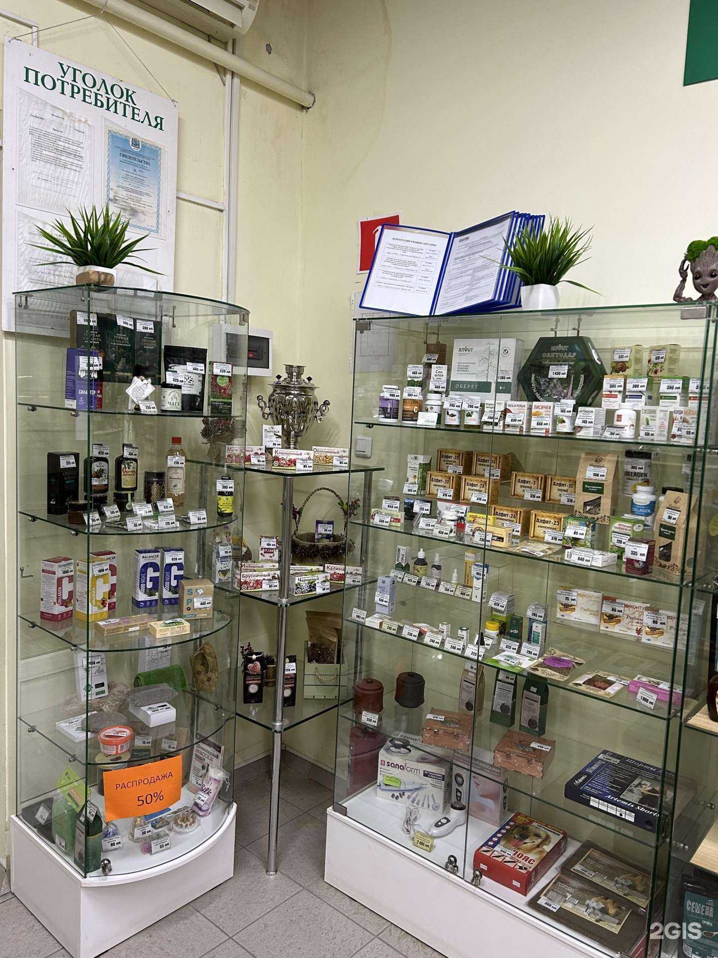 Отзывы на компанию Брусника в г. Ставрополь c фото