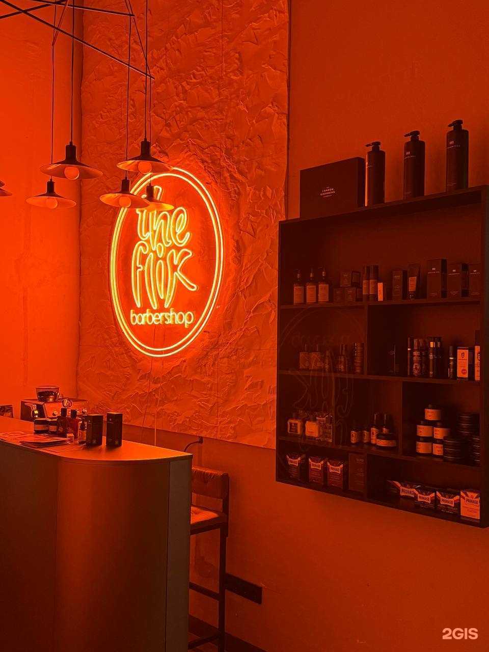 Отзывы на компанию The Flik в Котельниках c фото