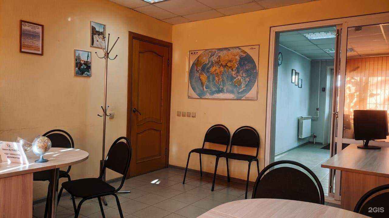 Отзывы на компанию Единый визовый центр в Воронеже c фото