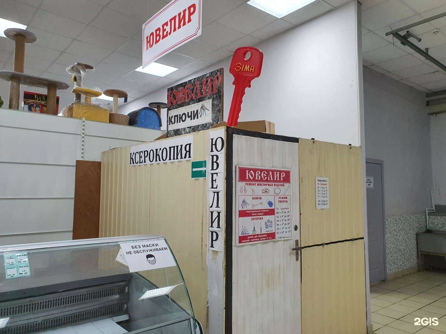 Отзывы на компанию Мастерская в г. Саратов c фото