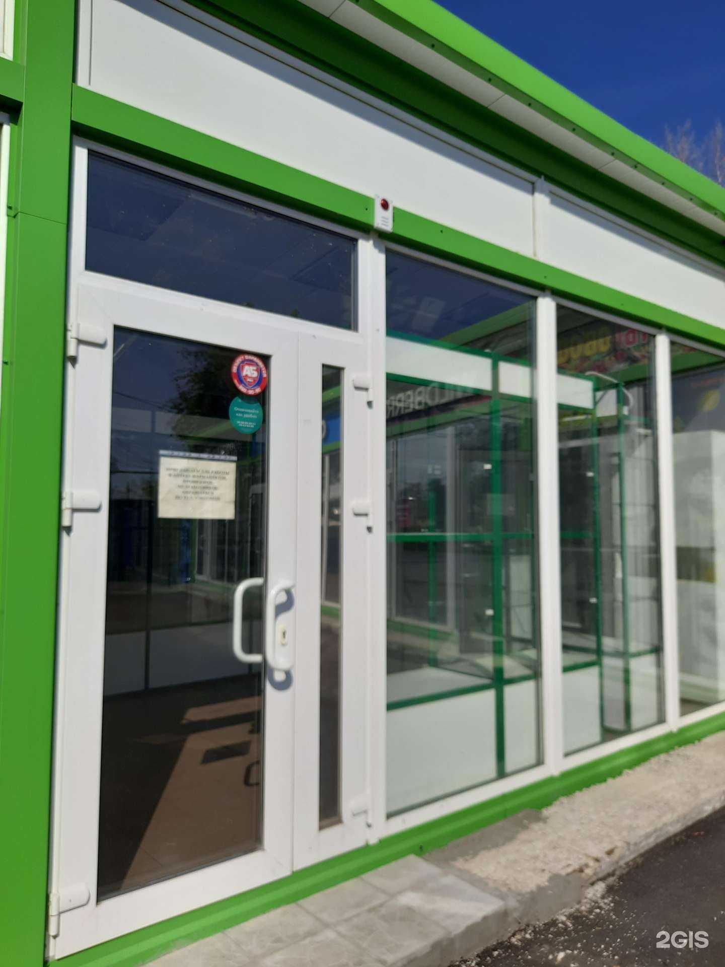 Отзывы на компанию Неболейка в Новокуйбышевске c фото