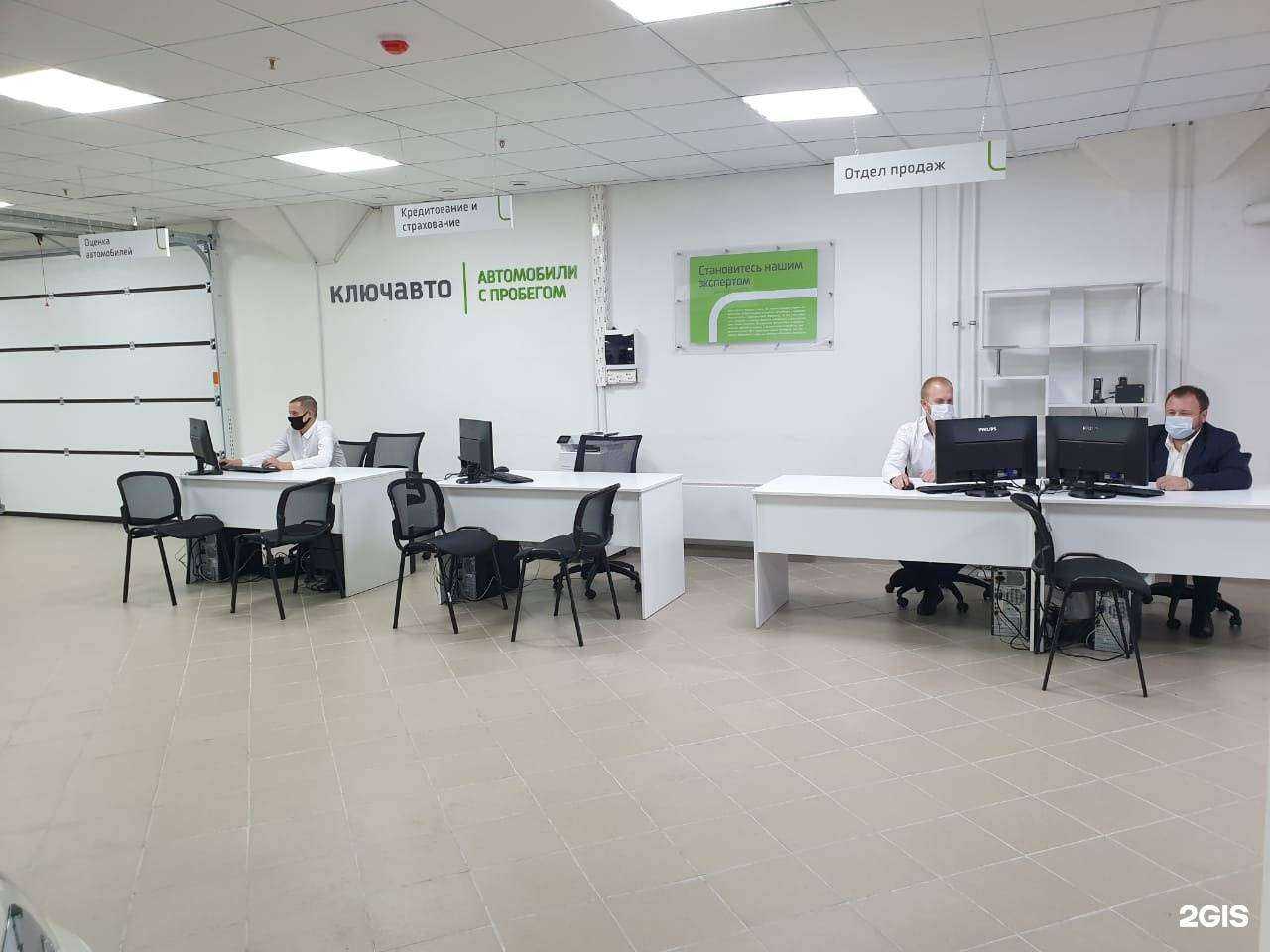 Отзывы на компанию Ключавто в Ставрополе c фото