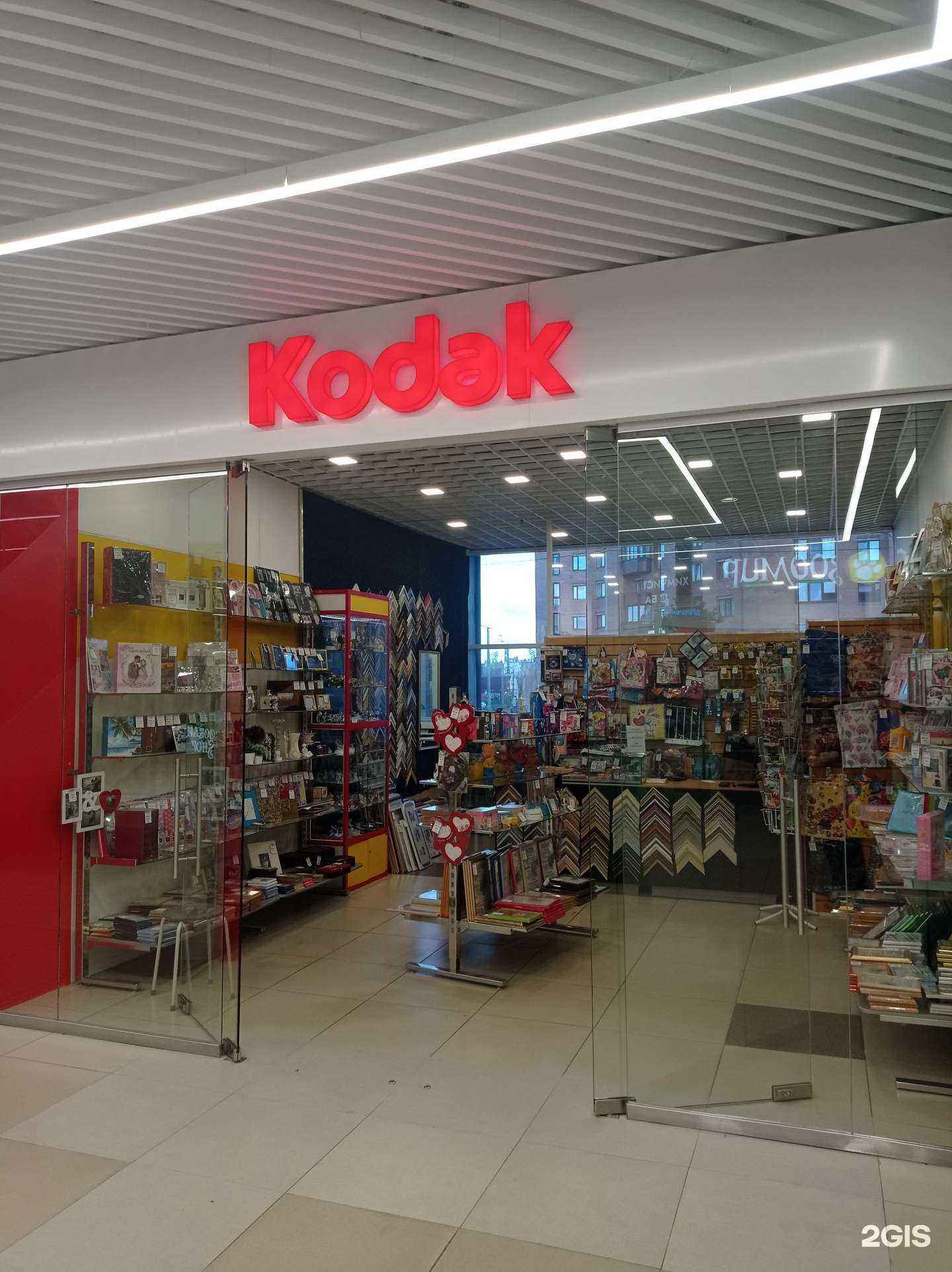 Отзывы на компанию Kodak в Петрозаводске c фото