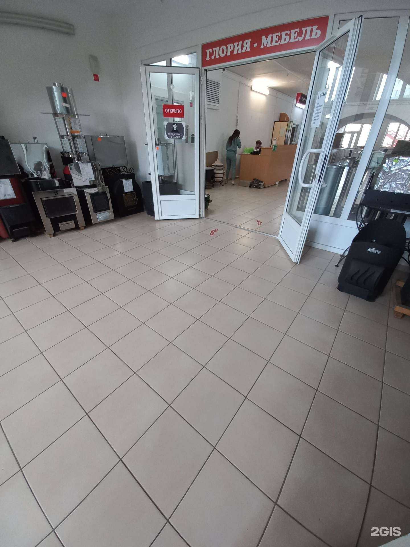 Отзывы на компанию Глория в г. Стрежевой c фото