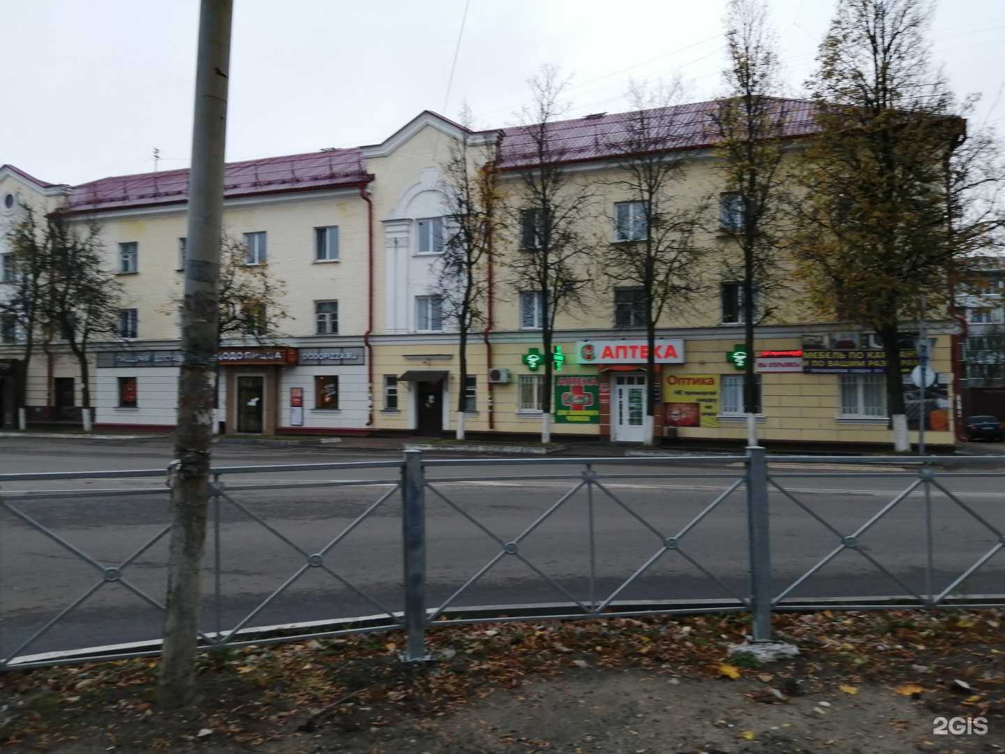 Отзывы на компанию Надежда-Фарм в Брянске c фото - фотография 2 из 2