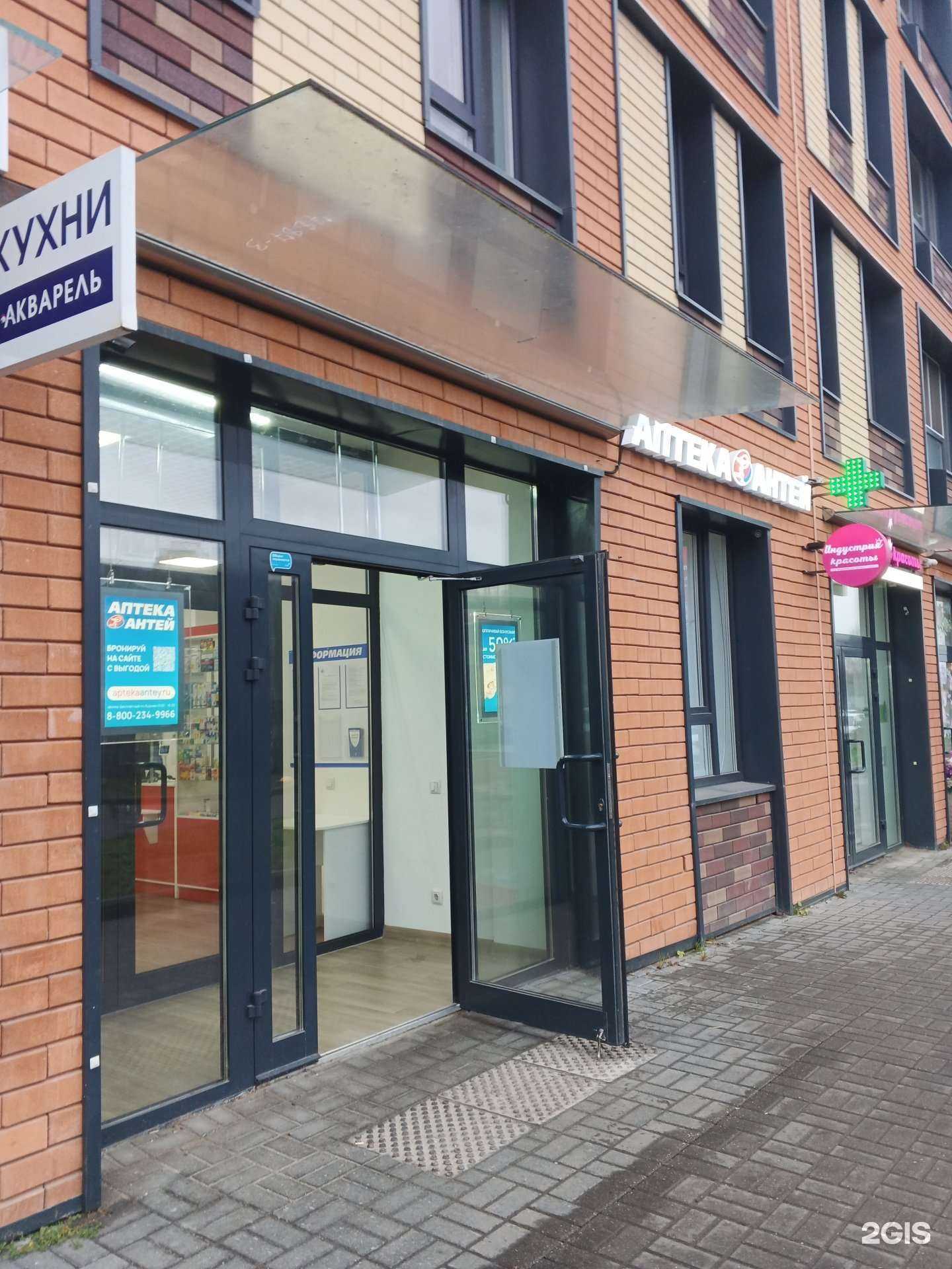 Отзывы на компанию Антей в Ярославле c фото