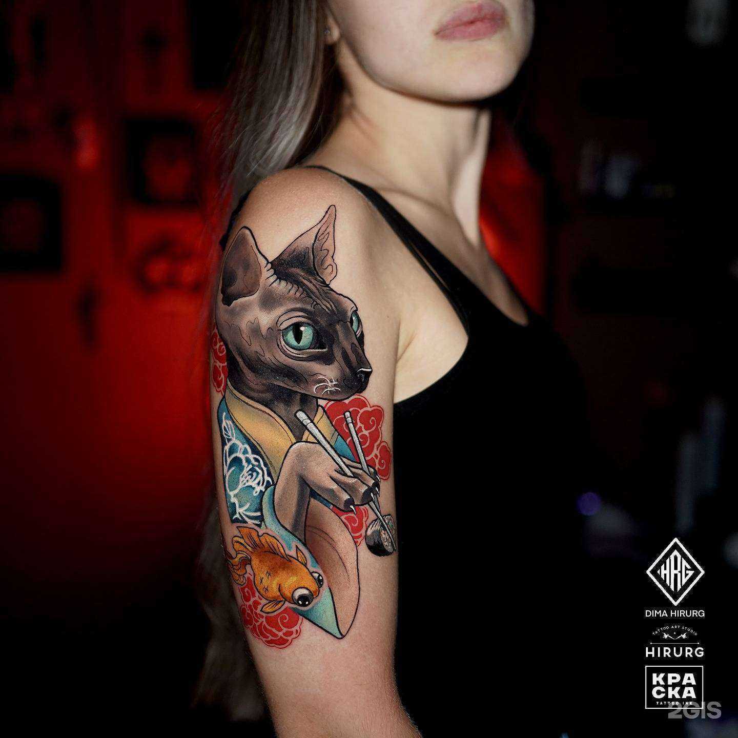 Отзывы на компанию HIRURG TATTOO в г. Новосибирск c фото