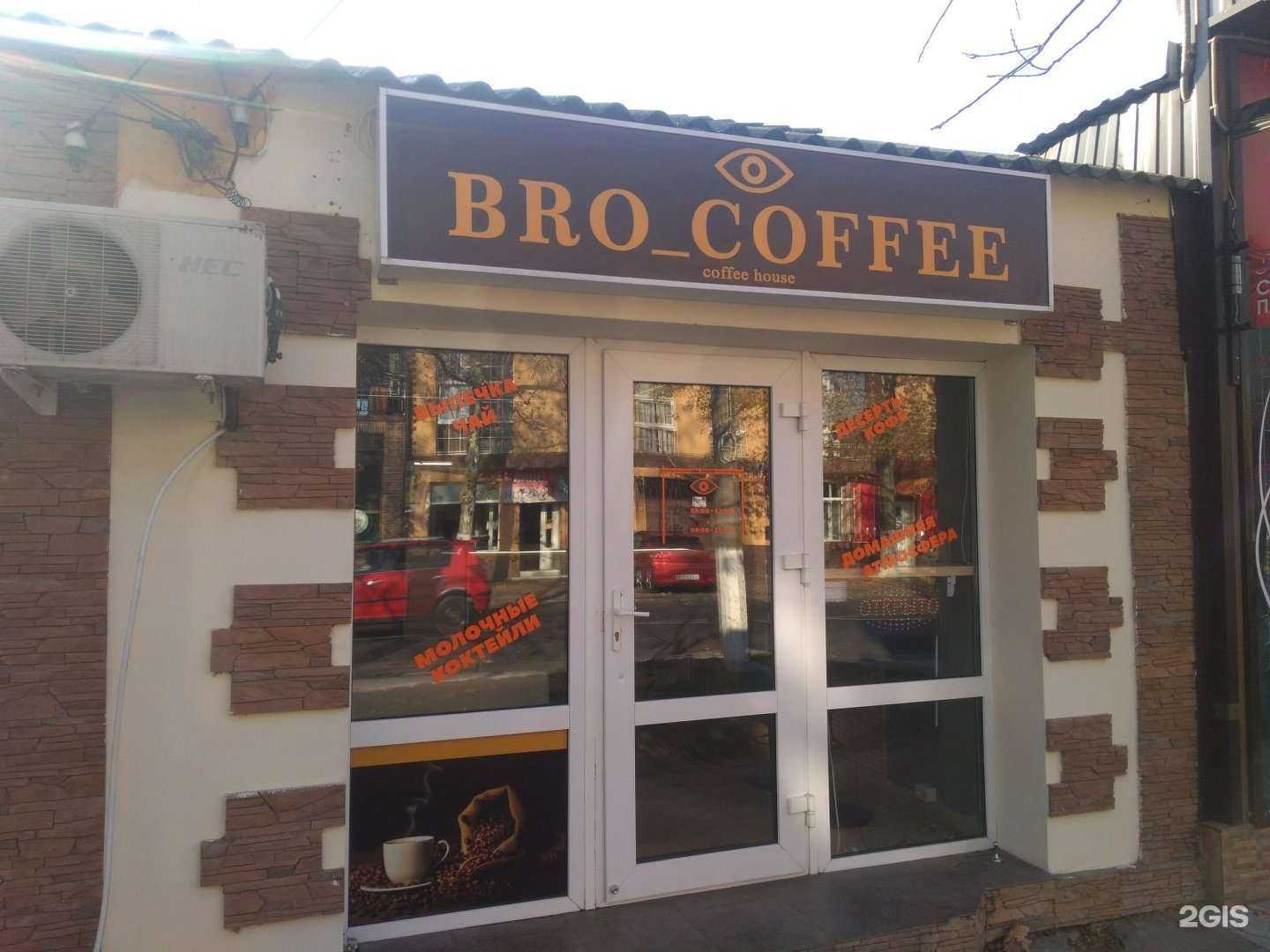 Отзывы на компанию Алгоритм в Анапе c фото - фотография 2 из 2