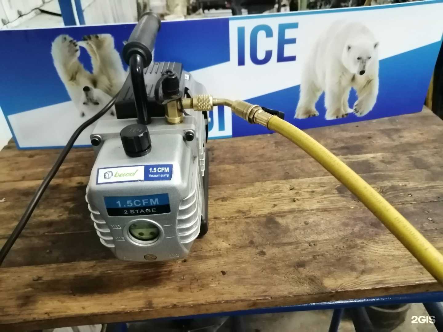 Отзывы на компанию Ice в Казани c фото