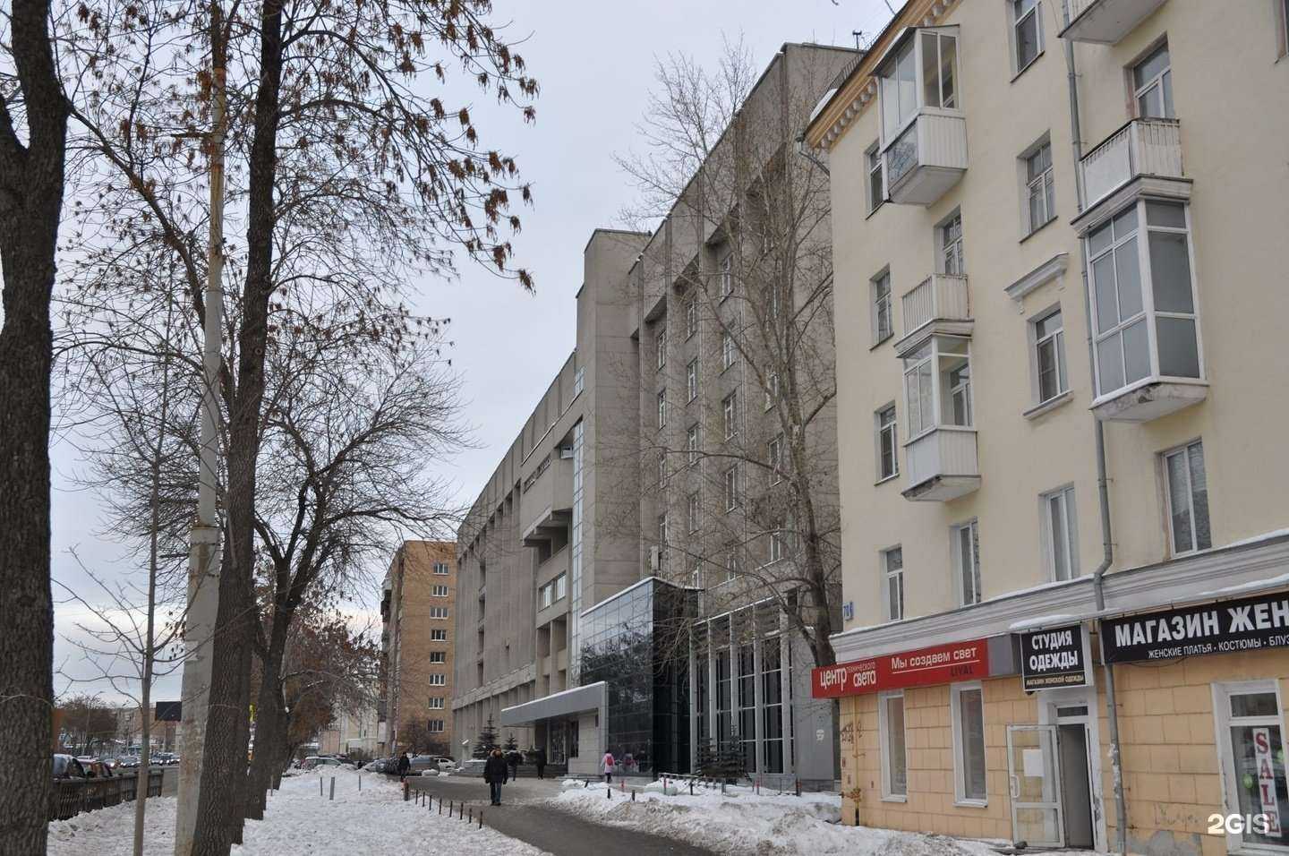 Отзывы на компанию Панумар в Екатеринбурге c фото - фотография 2 из 2