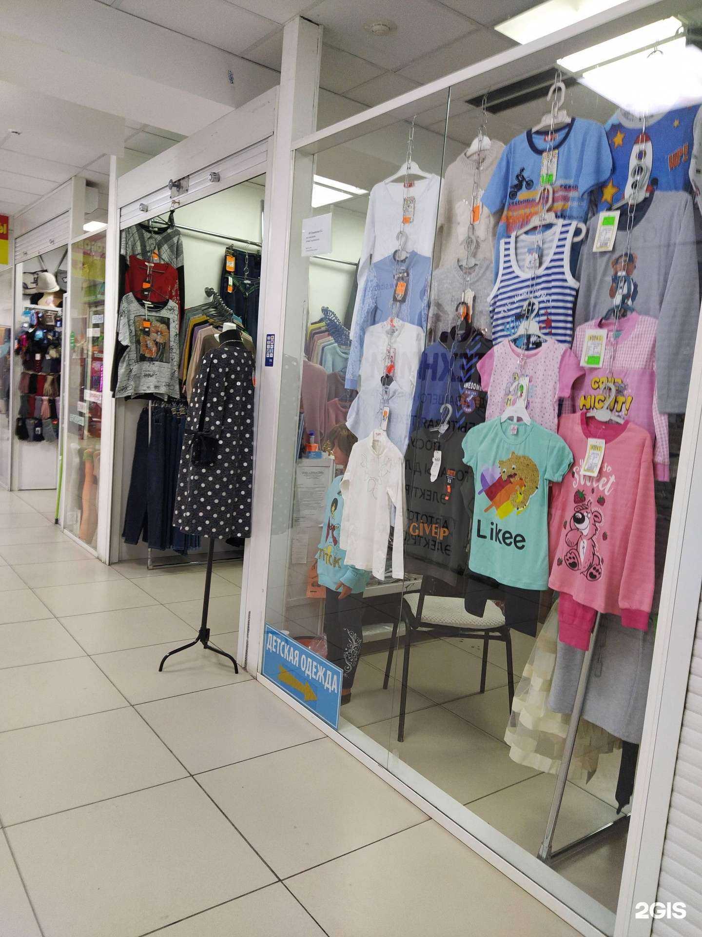Отзывы на компанию Магазин женской и детской одежды в Новосибирске c фото