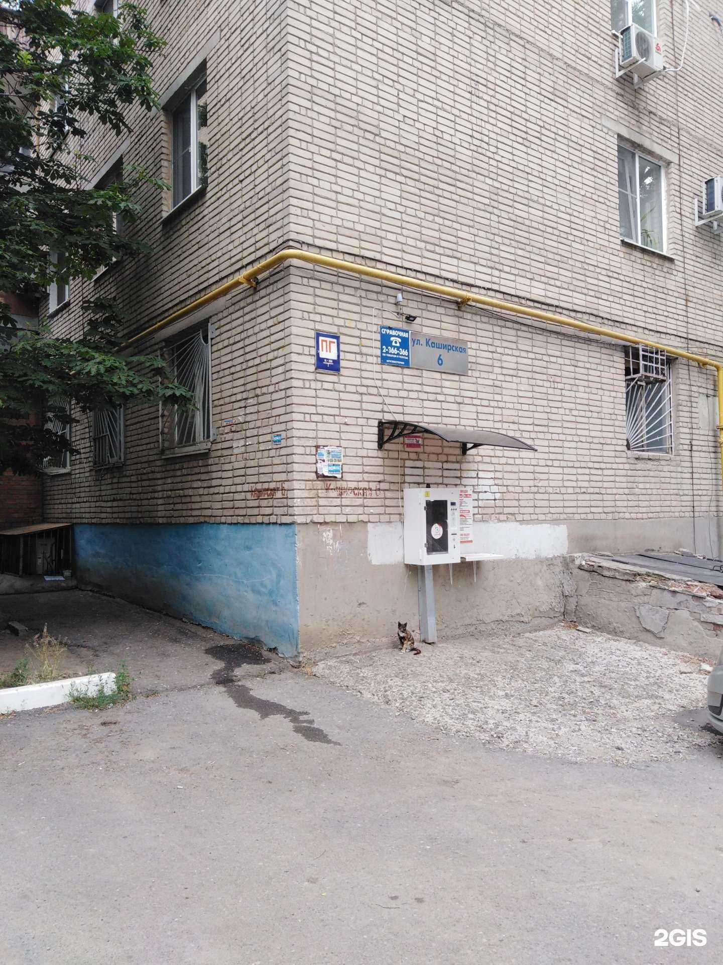 Отзывы на компанию Разум и Сила в Ростове-на-Дону c фото - фотография 2 из 2