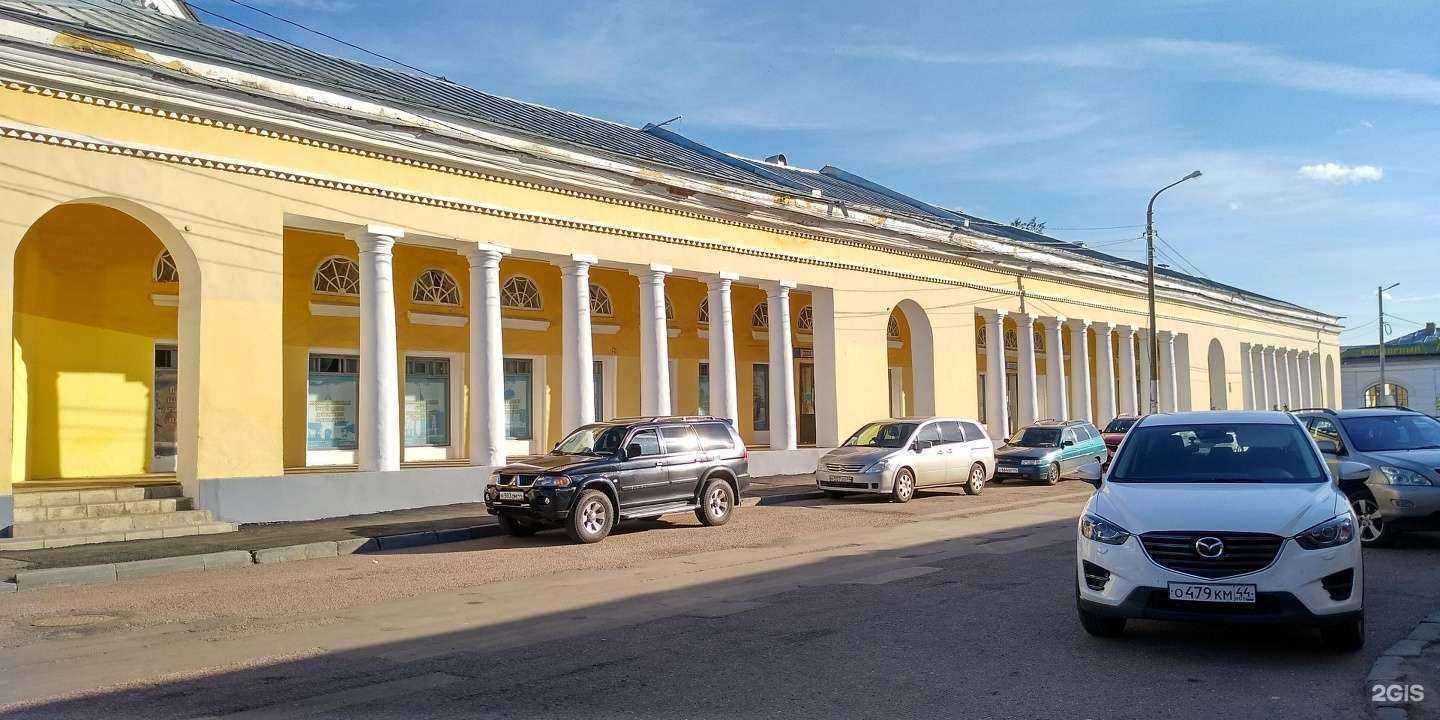 Отзывы на компанию Freedomtag в Костроме c фото - фотография 2 из 2