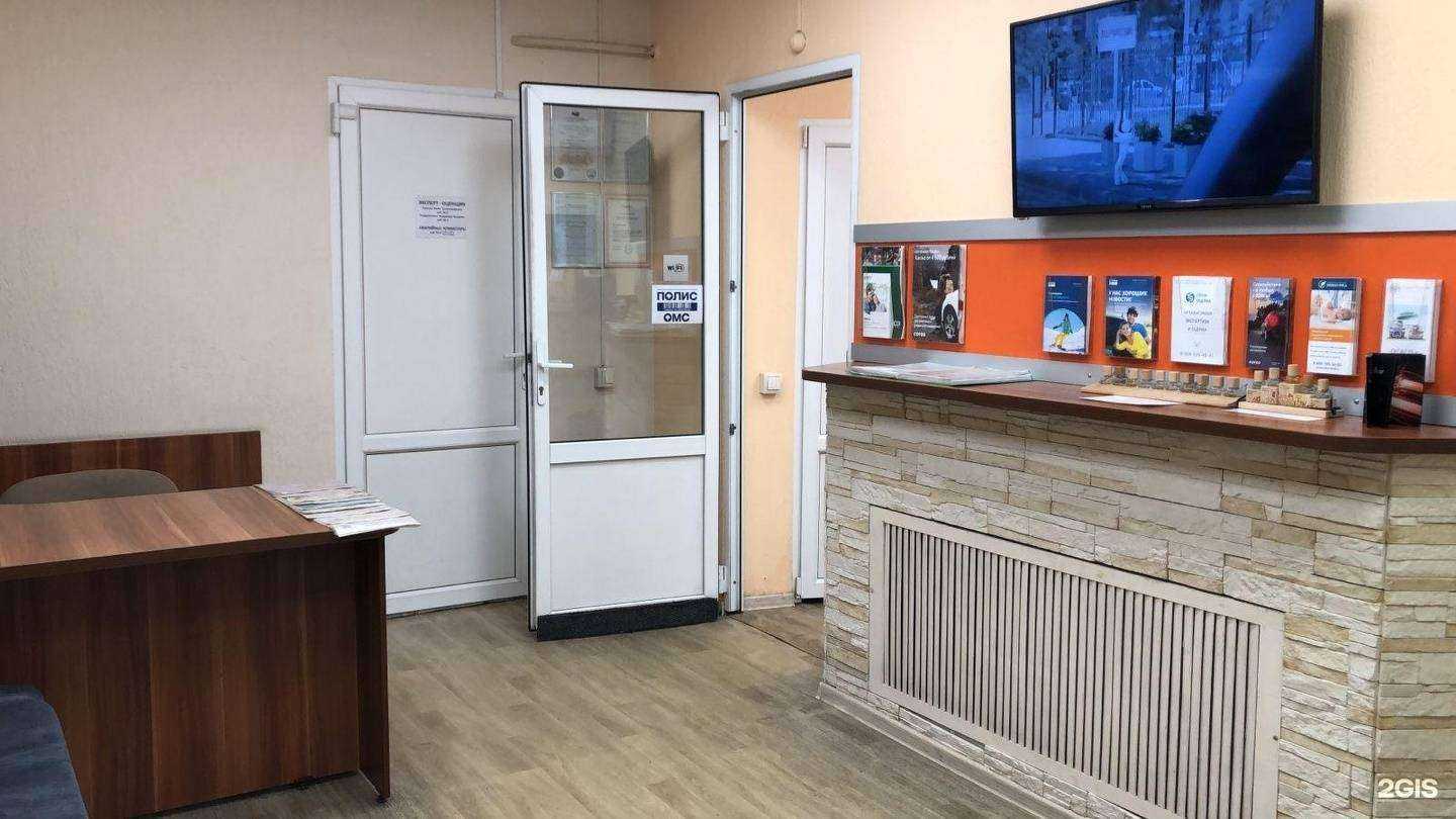 Отзывы на компанию Страхование и оценка в г. Курск c фото