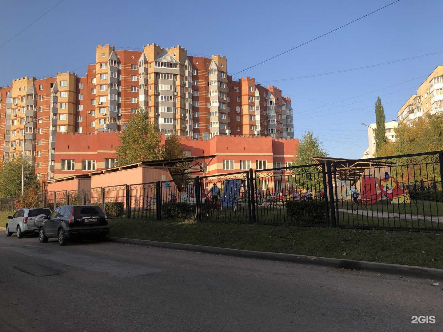Отзывы на компанию Детский сад №53 в г. Уфа c фото