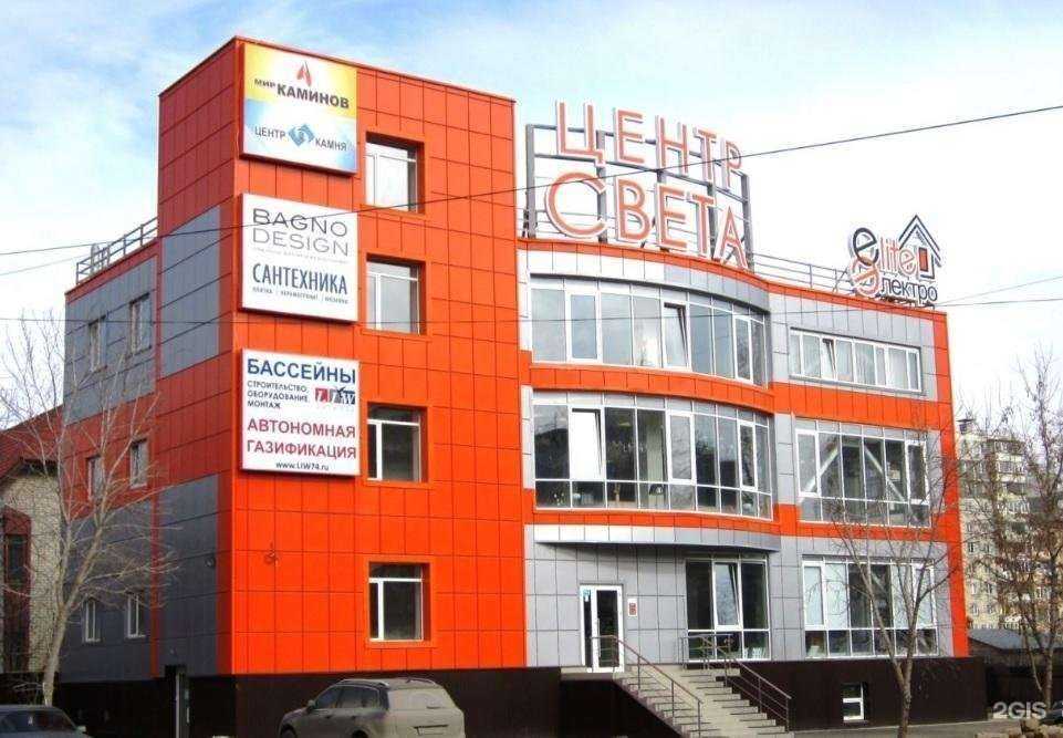 Отзывы на компанию B.Son`s в г. Челябинск c фото