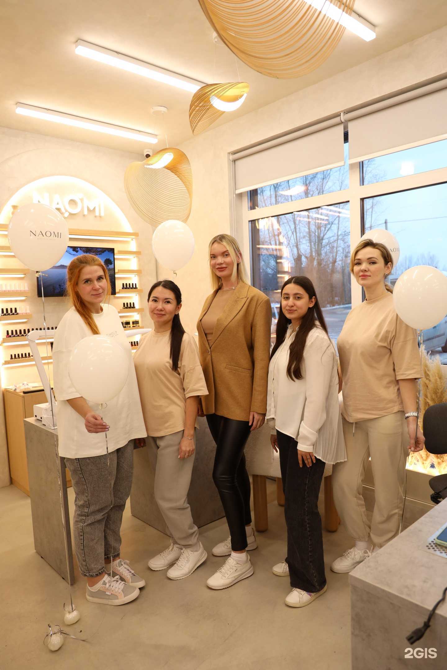 Отзывы на компанию Naomi в Уфе c фото