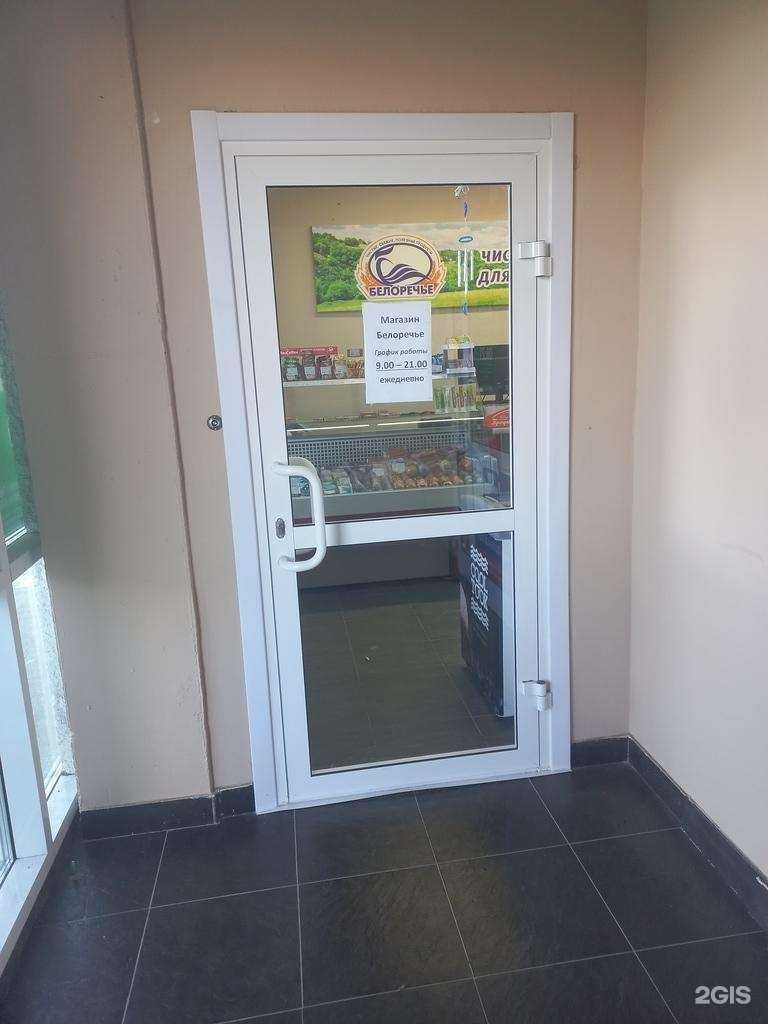 Отзывы на компанию Белоречье в Иркутске c фото