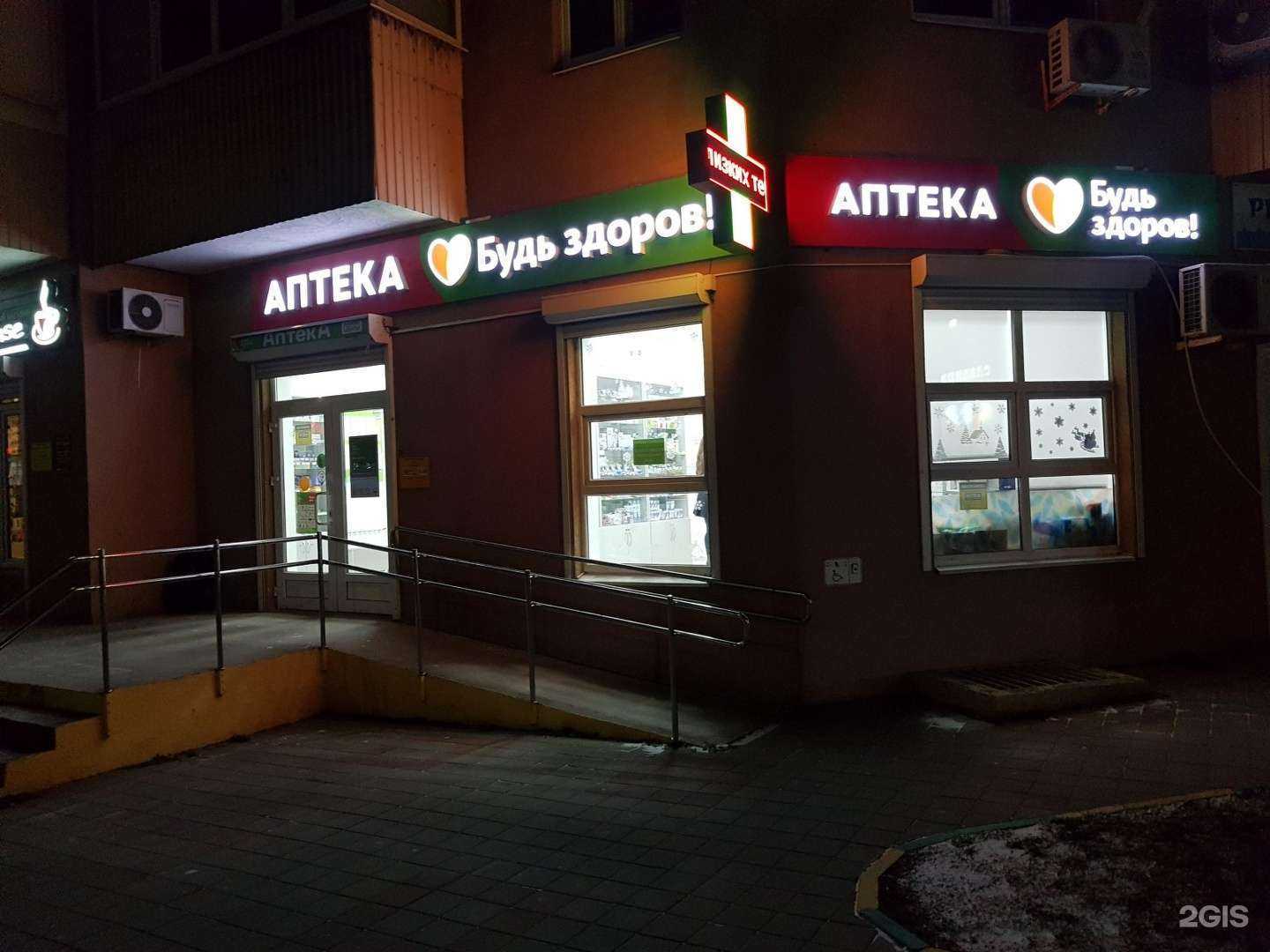 Отзывы на компанию Здравсити в г. Новороссийск c фото