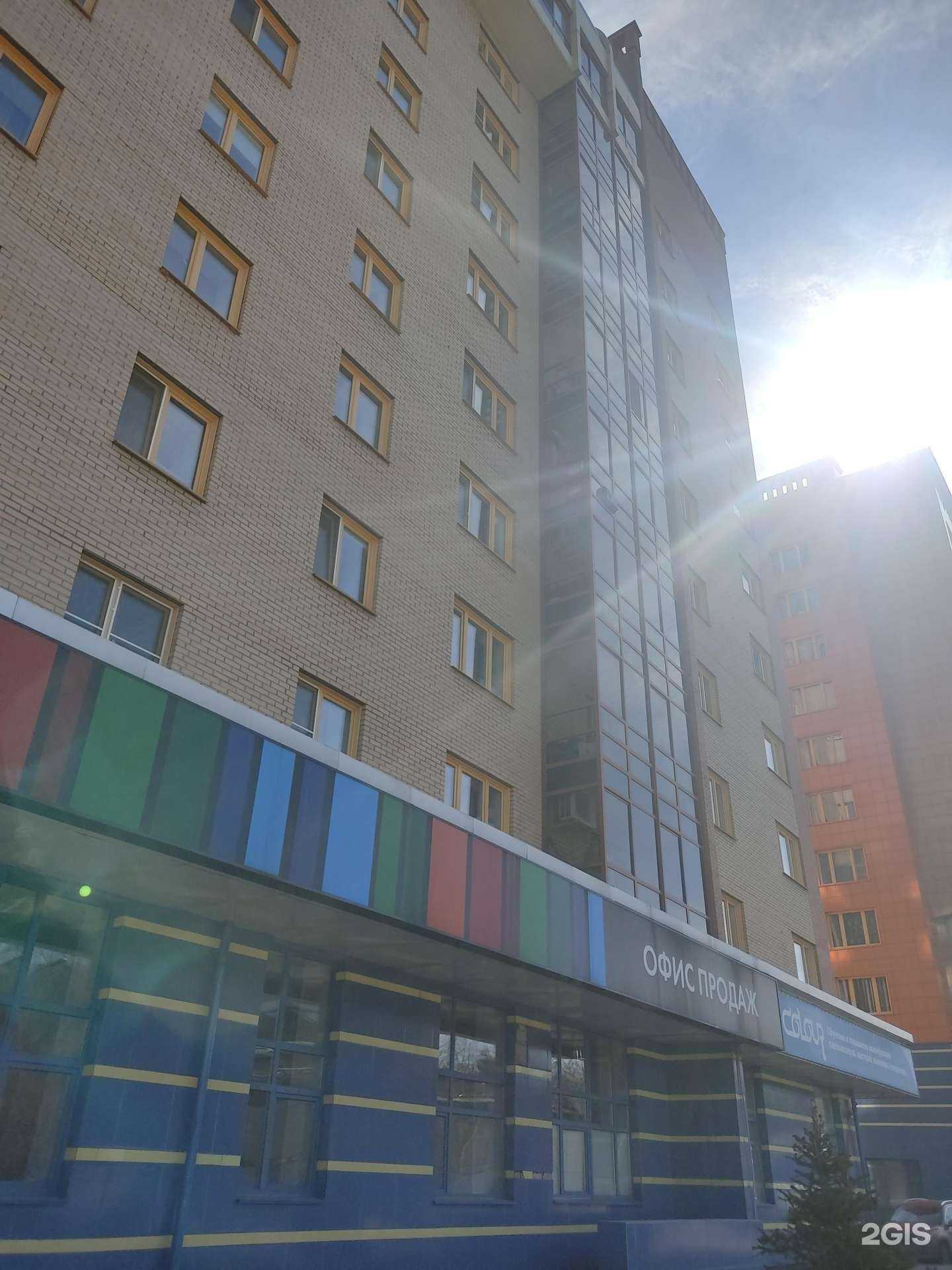 Отзывы на компанию Ombm в Красноярске c фото