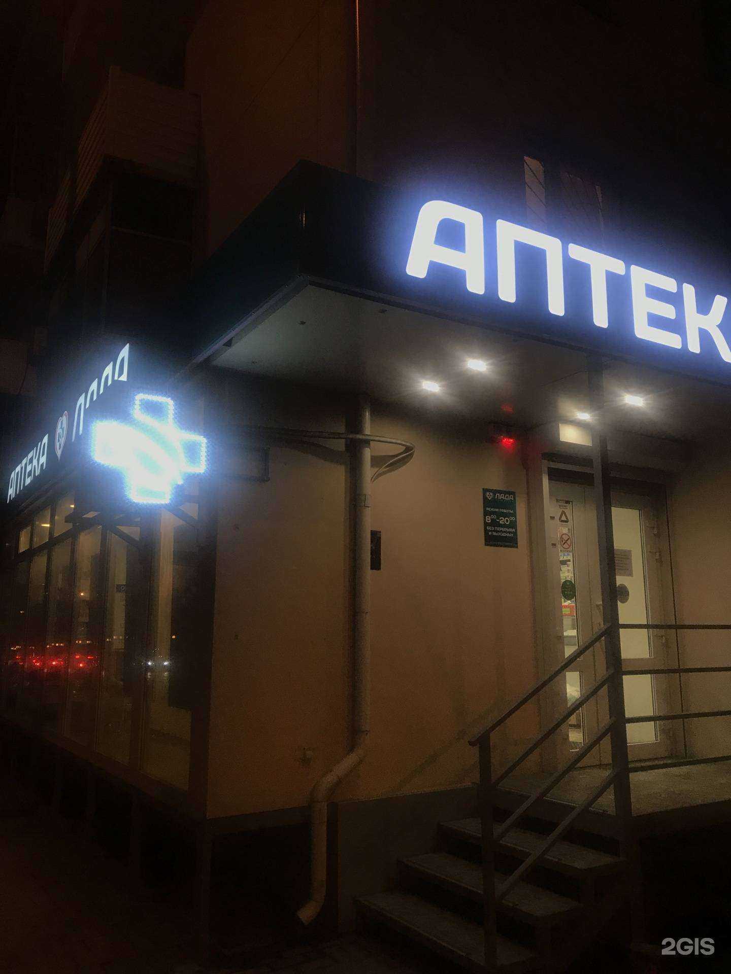 Отзывы на компанию Лада в г. Ростов-на-Дону c фото