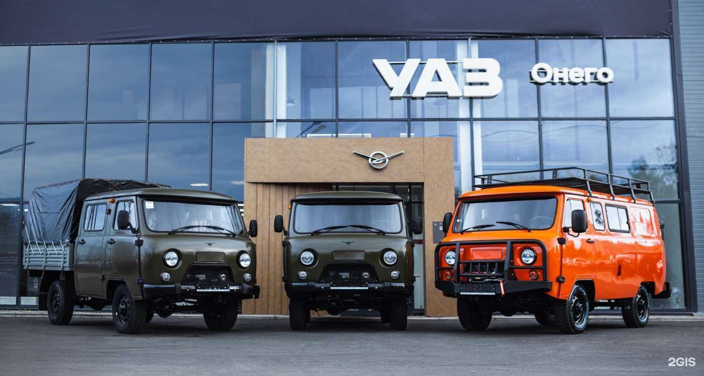 Отзывы на компанию УАЗ Онего в г. Петрозаводск c фото