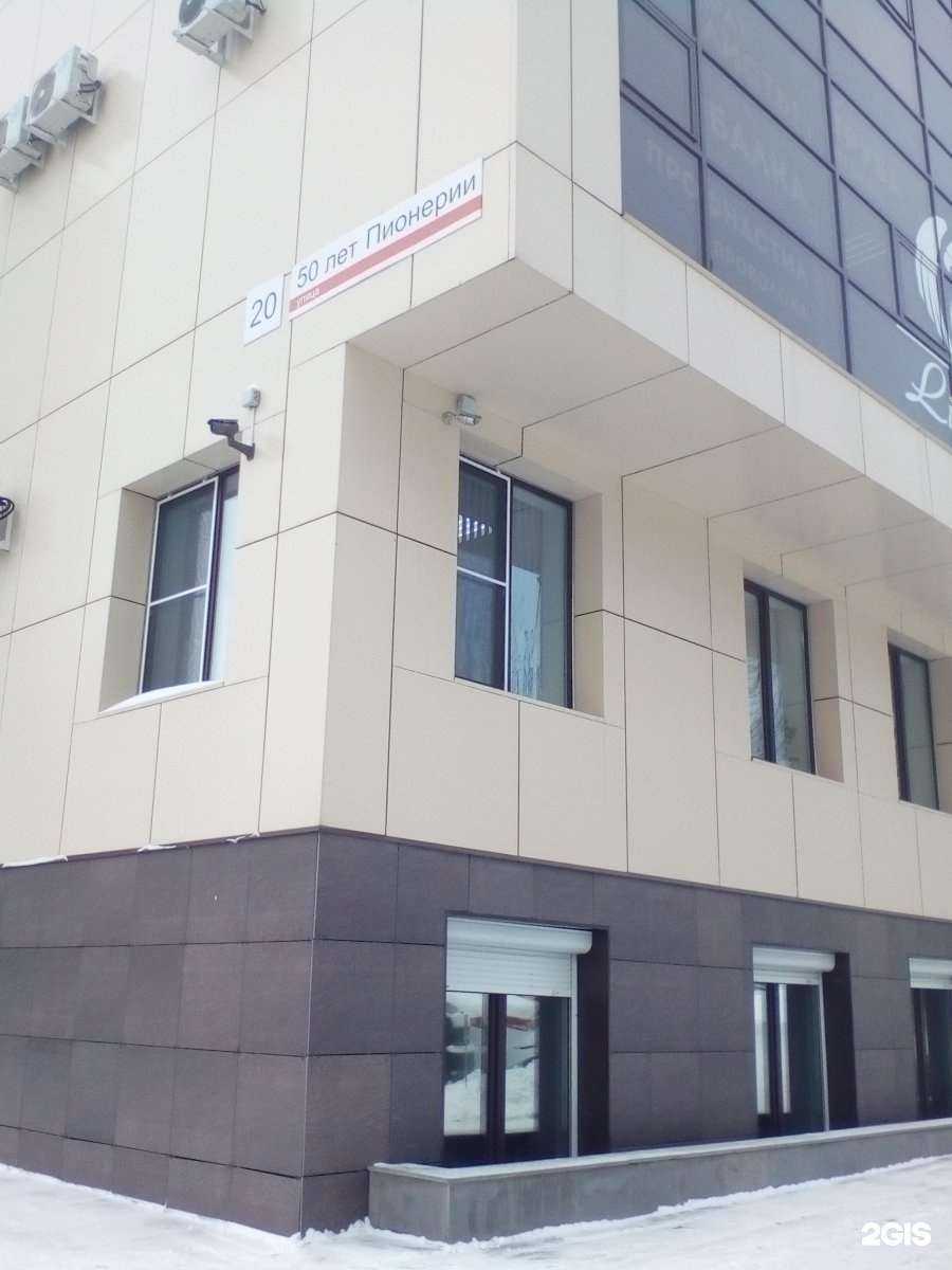 Отзывы на компанию Ингосстрах в Ижевске c фото