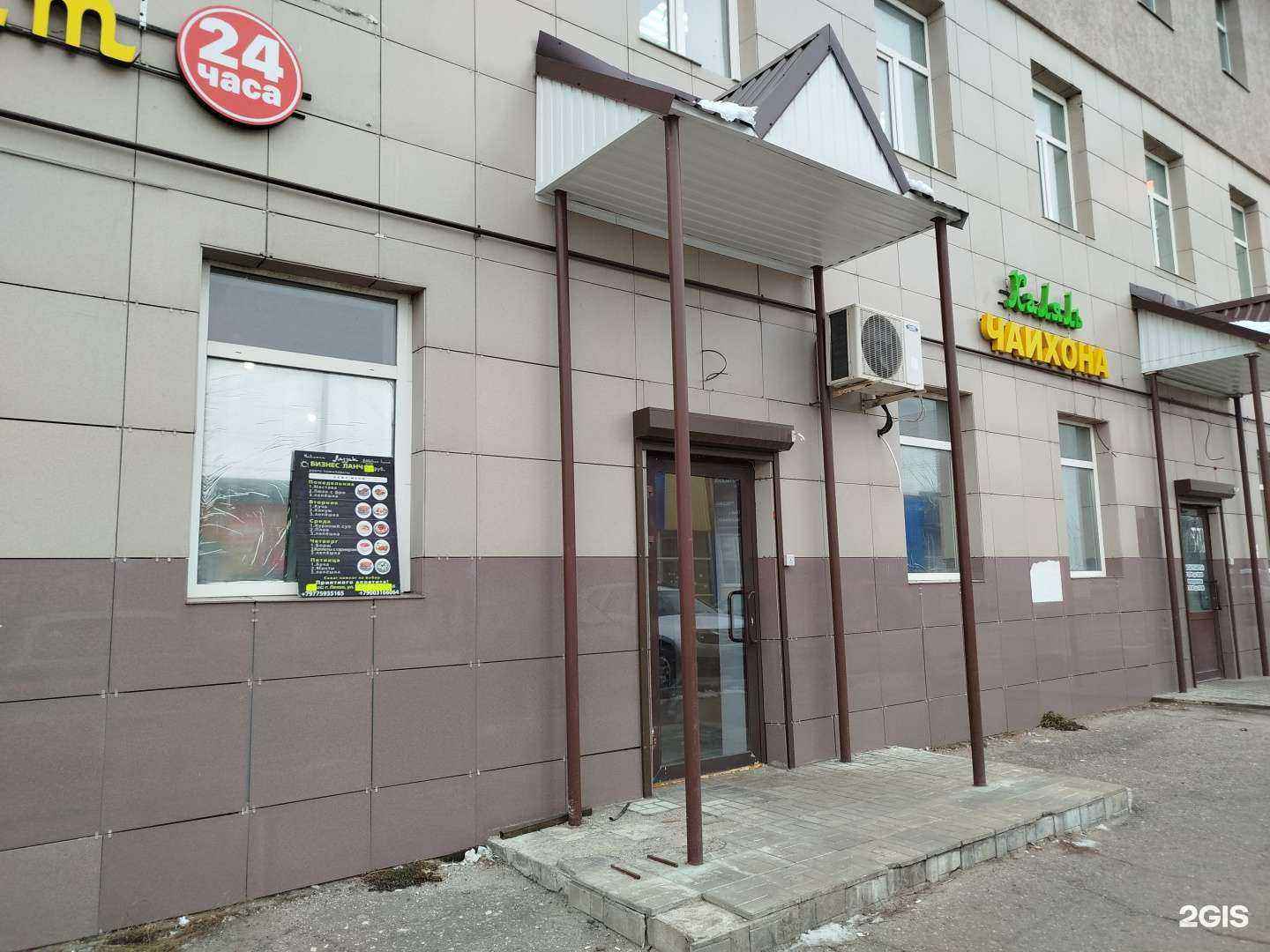 Отзывы на компанию Лаззат в Пензе c фото