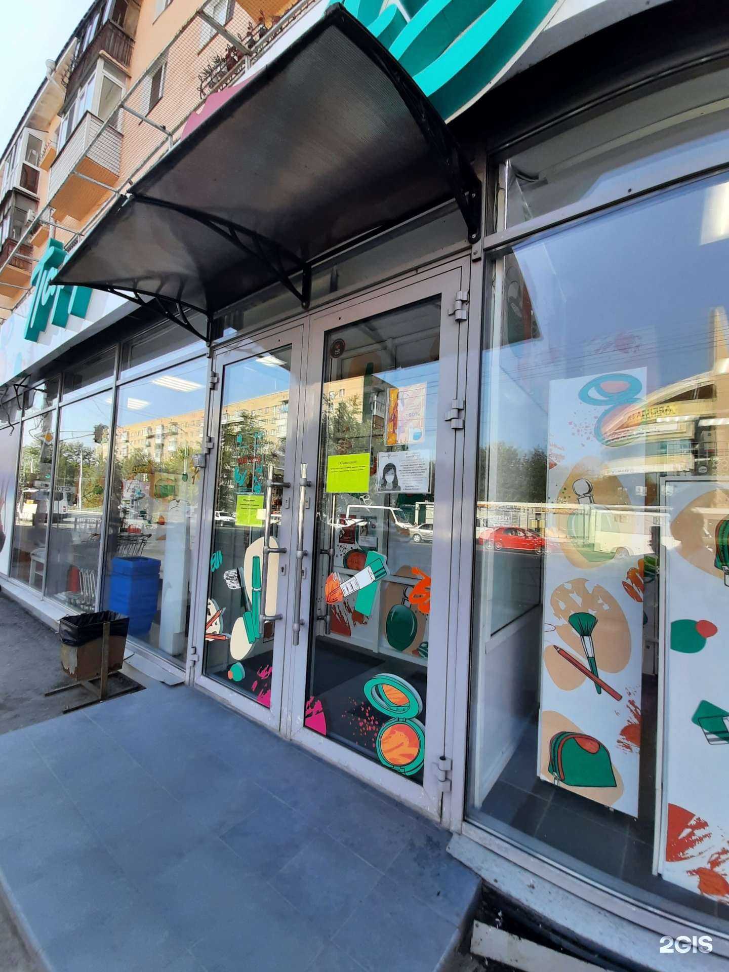 Отзывы на компанию Парфюм-лидер в Омске c фото