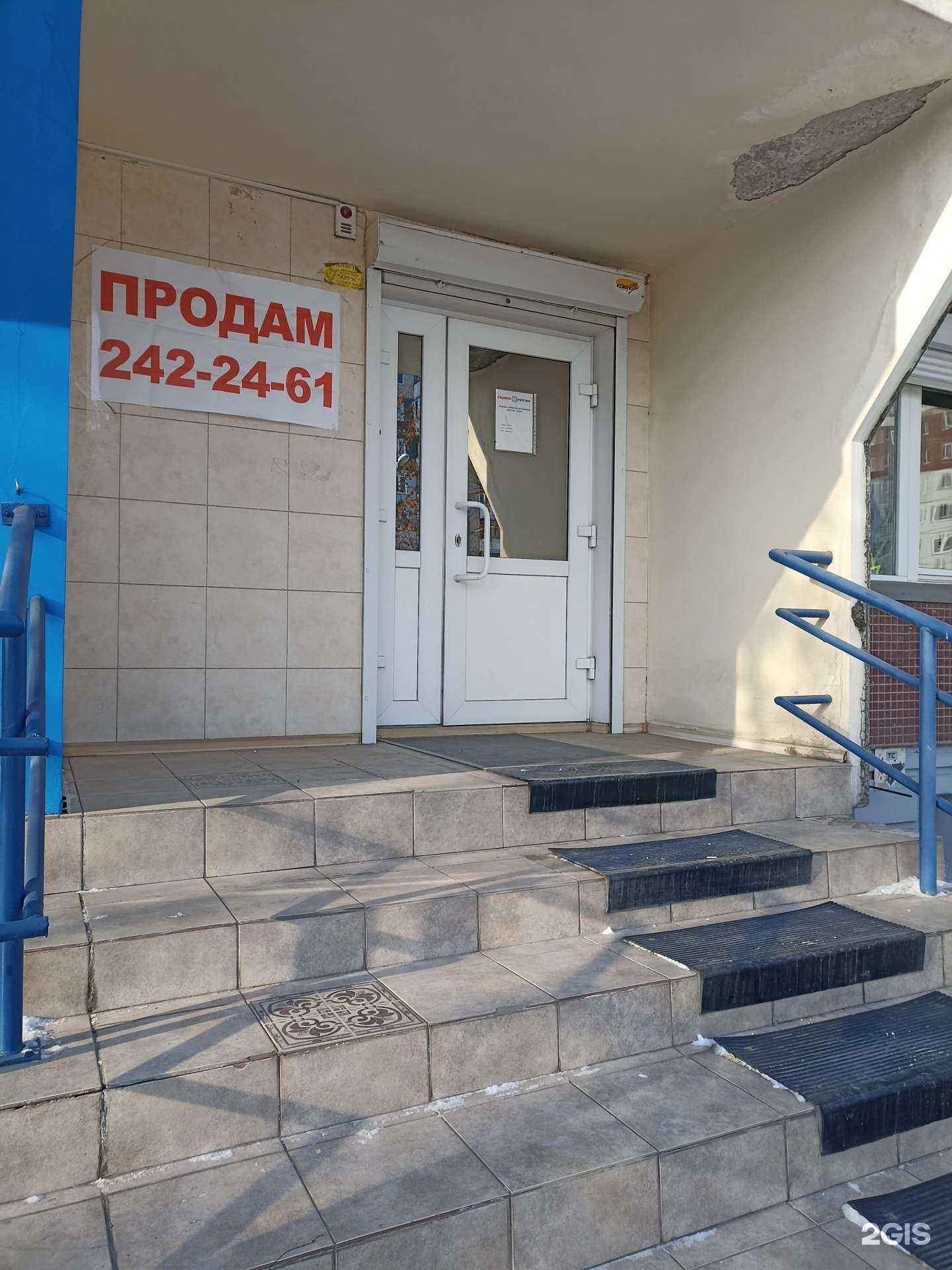 Отзывы на компанию Фотон в Красноярске c фото - фотография 2 из 2