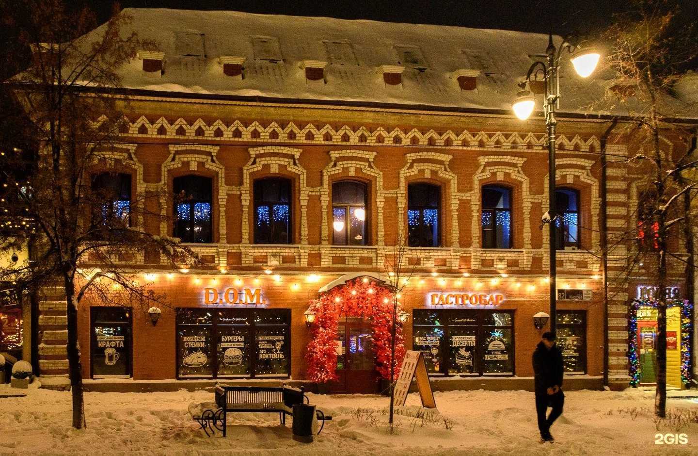 Отзывы на компанию Караоке-зал в Челябинске c фото - фотография 2 из 2