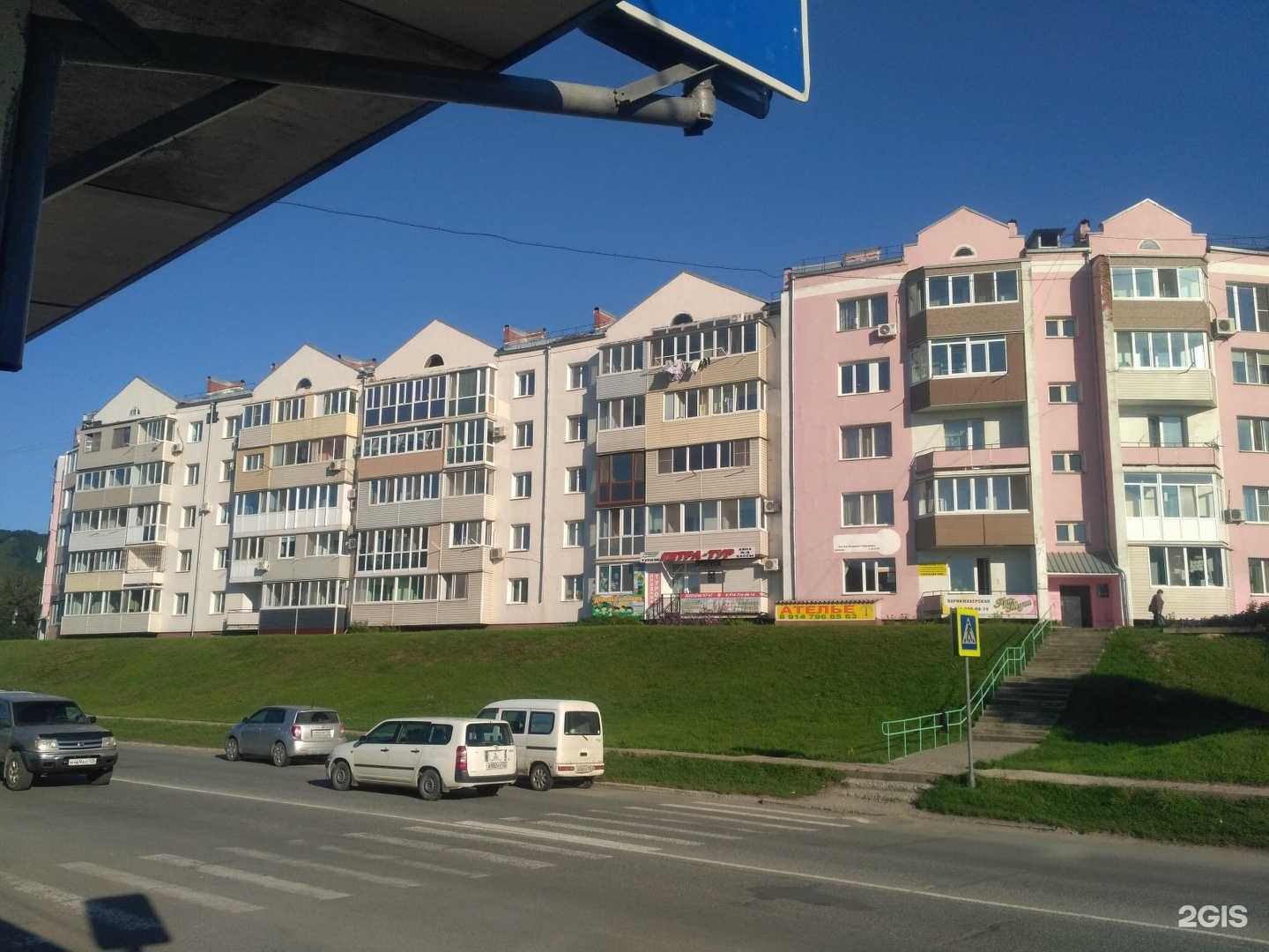 Отзывы на компанию ВСК в Находке c фото - фотография 2 из 2