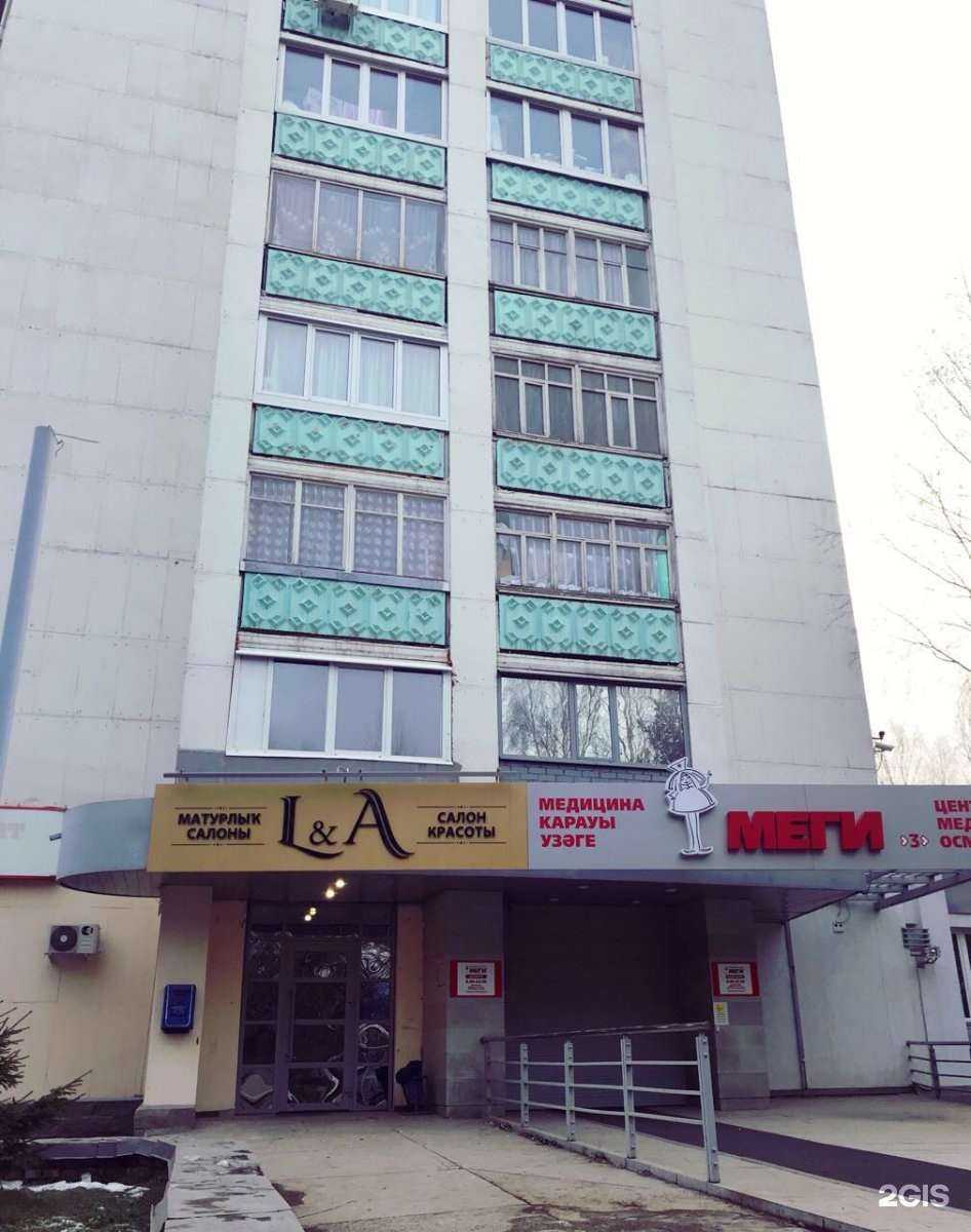 Отзывы на компанию Апа-Прокат в Уфе c фото - фотография 2 из 2